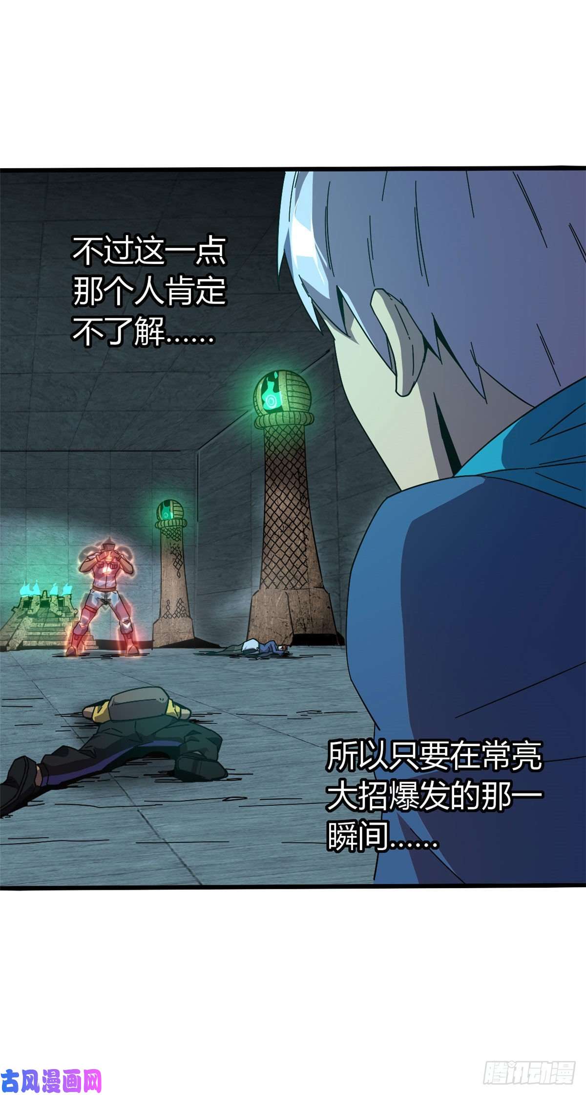 超神制卡师30 神箭手