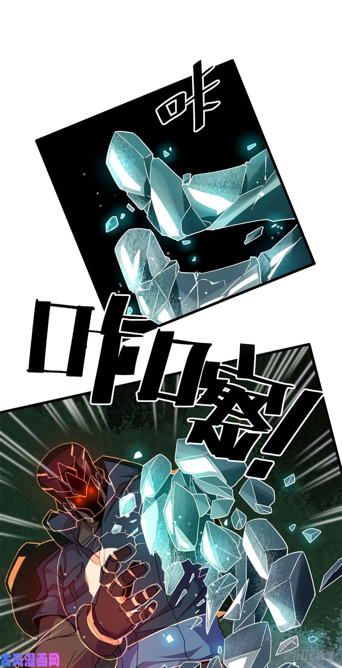 超神制卡师31 牛币轰轰
