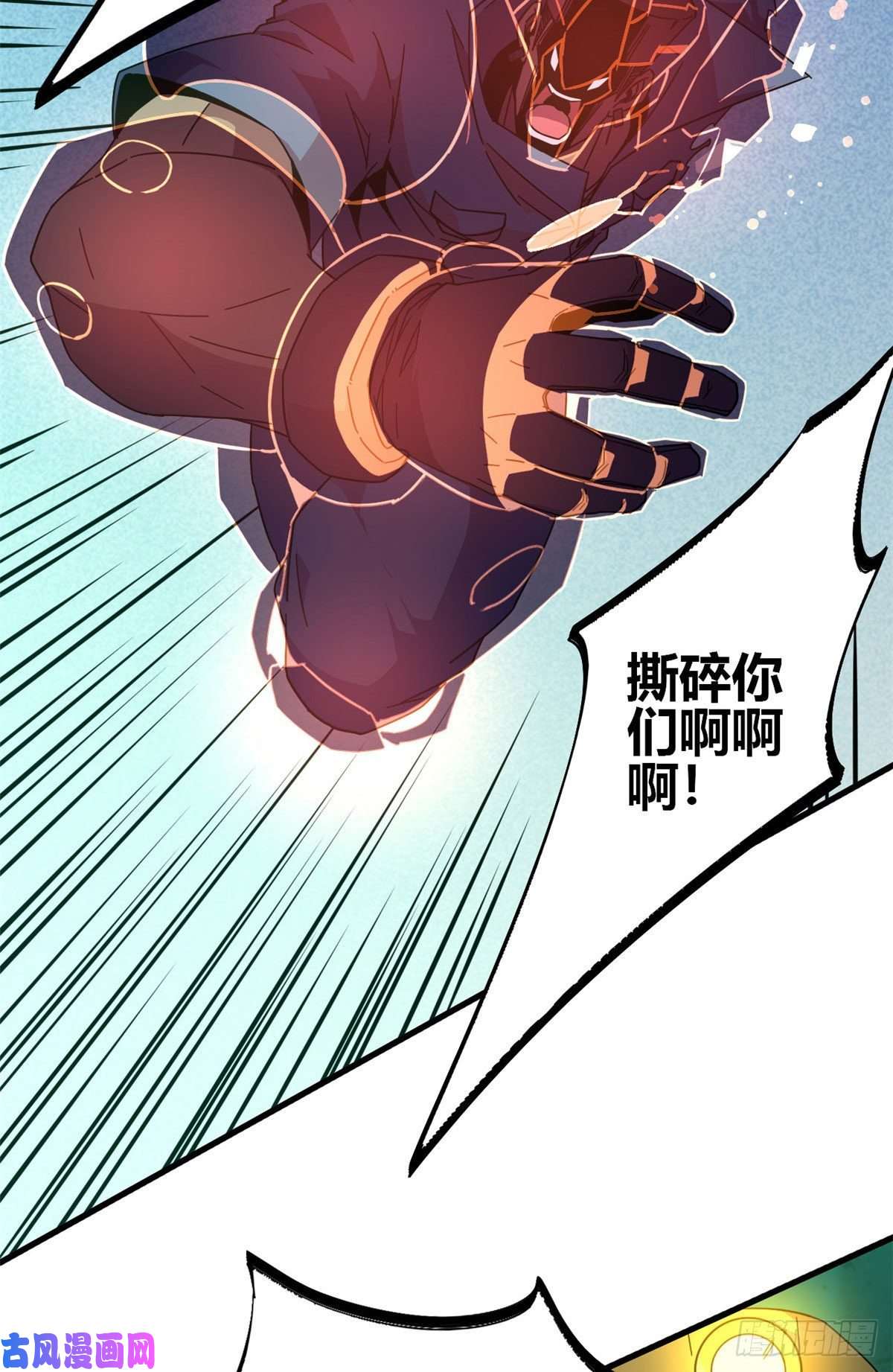 超神制卡师31 牛币轰轰