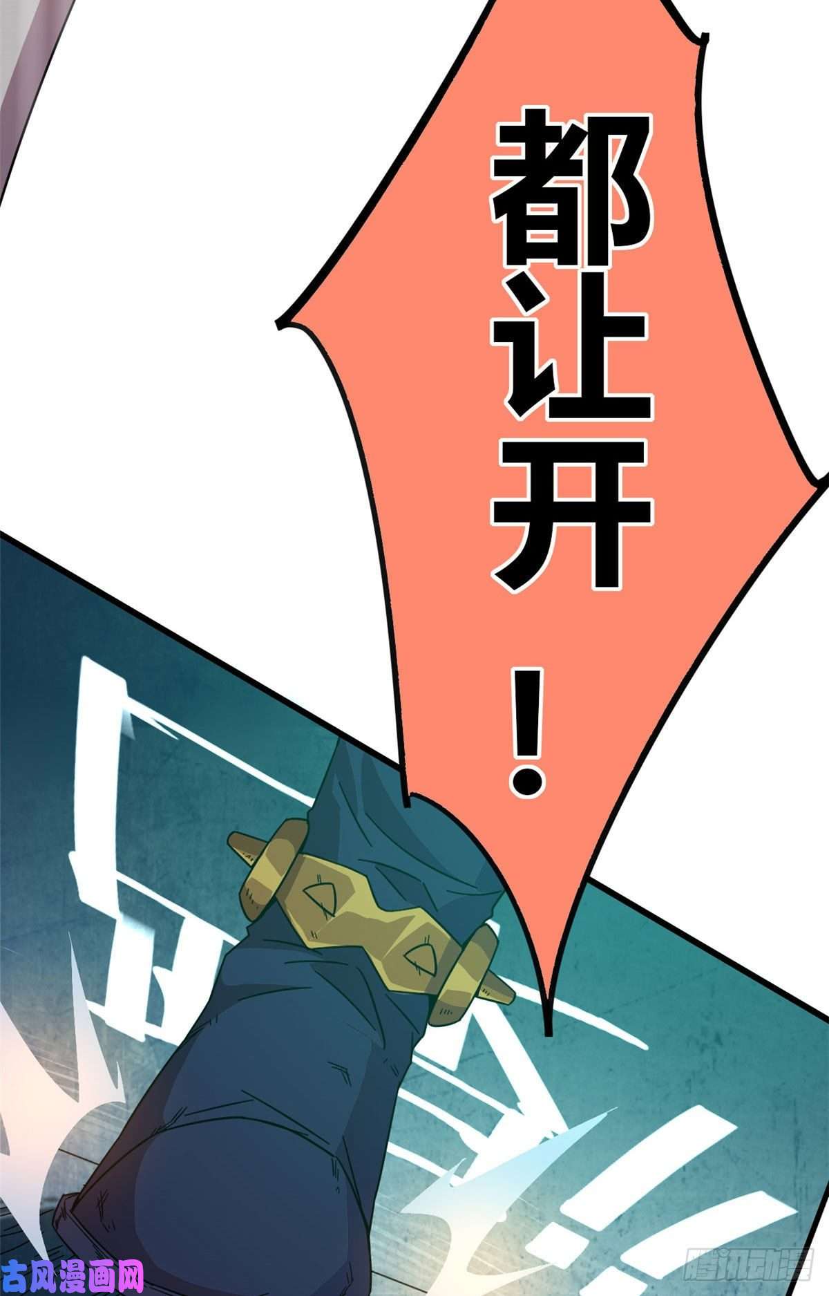 超神制卡师31 牛币轰轰