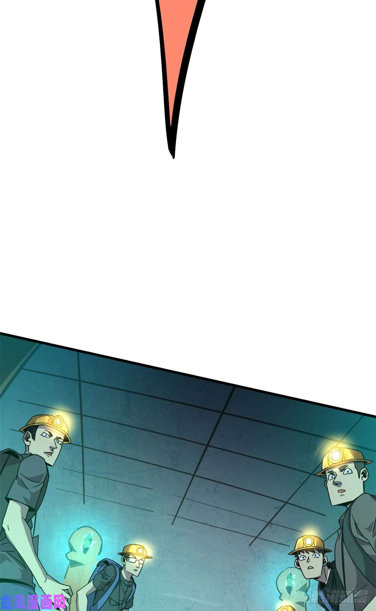 超神制卡师31 牛币轰轰