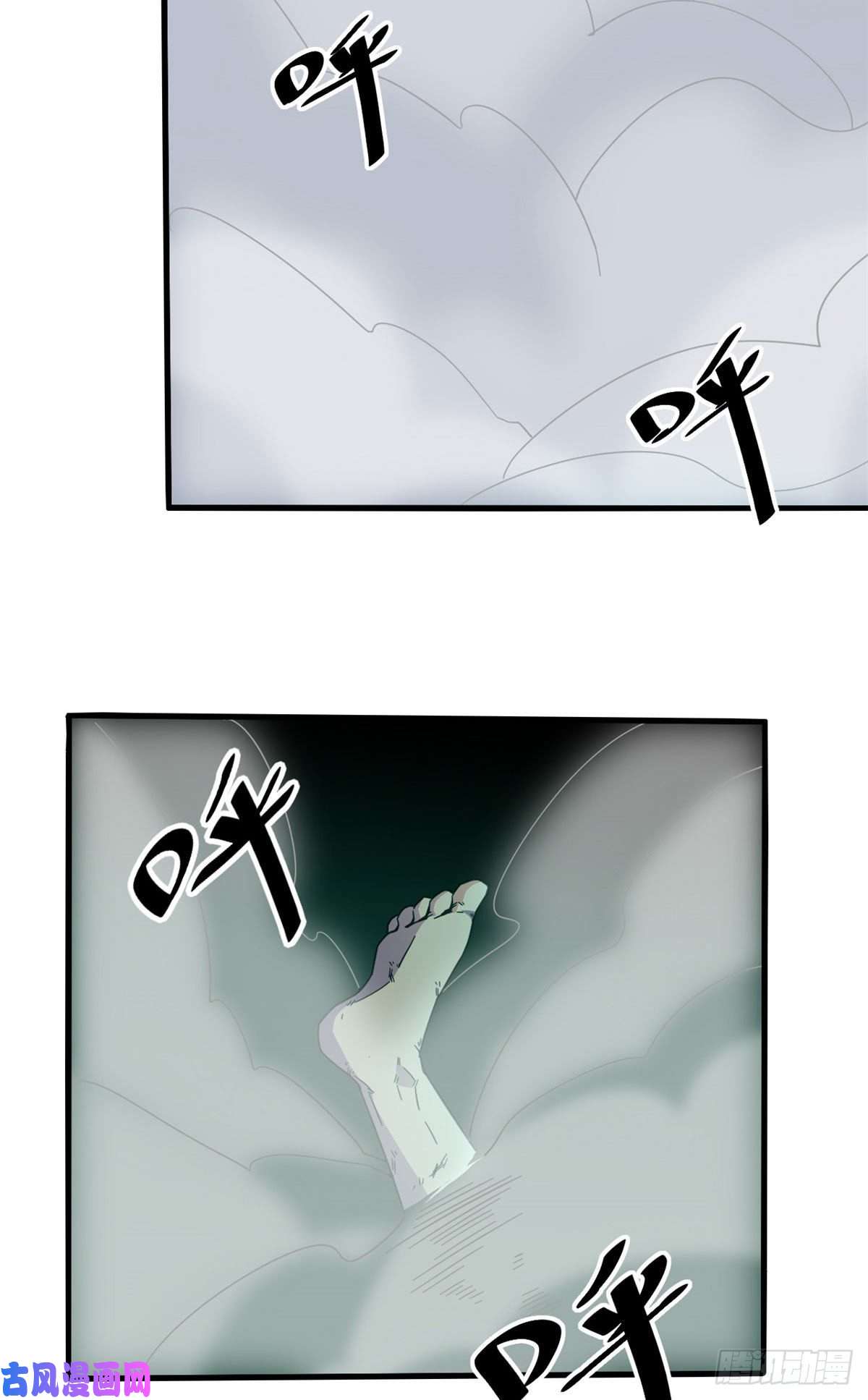 超神制卡师31 牛币轰轰