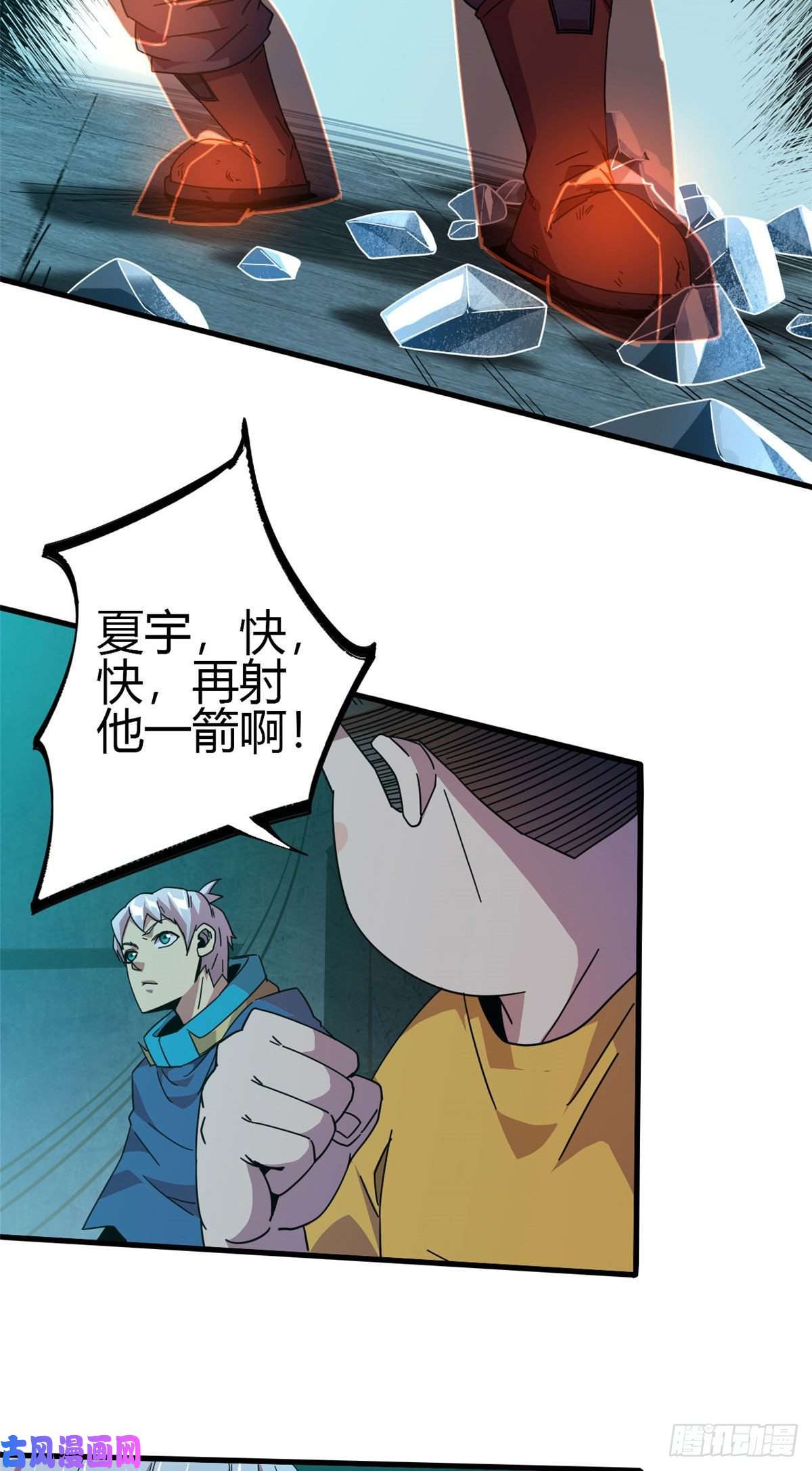 超神制卡师31 牛币轰轰