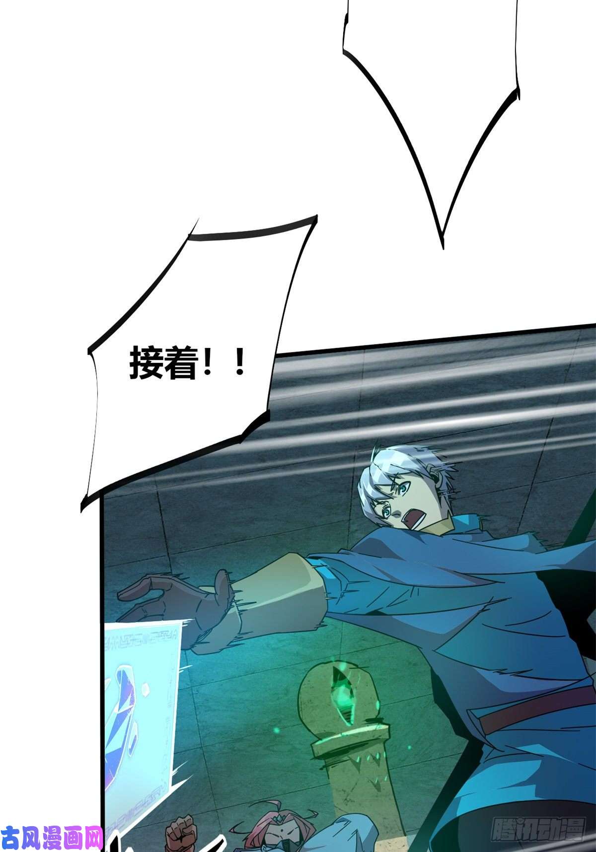 超神制卡师32 棋差一招