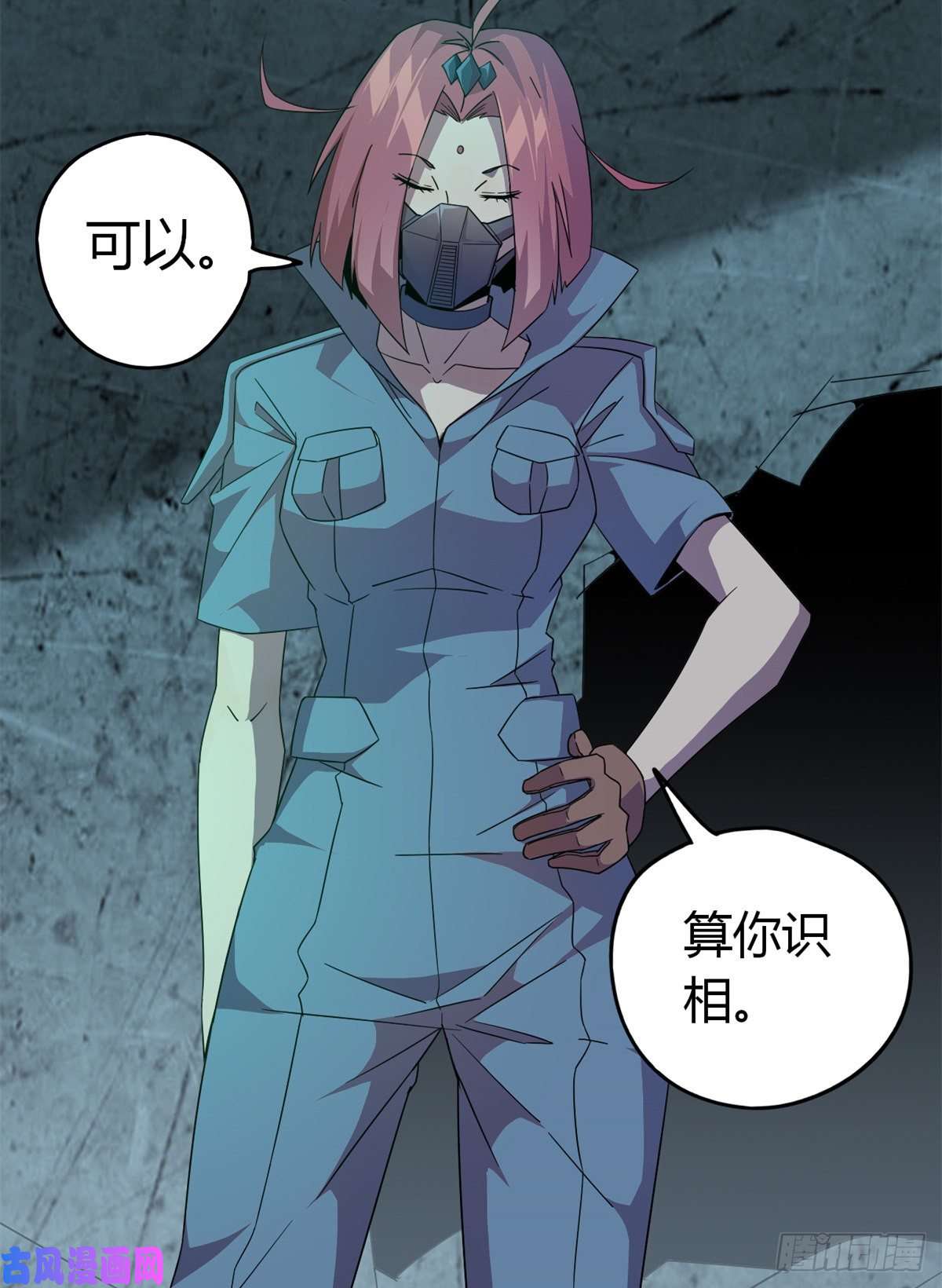 超神制卡师32 棋差一招