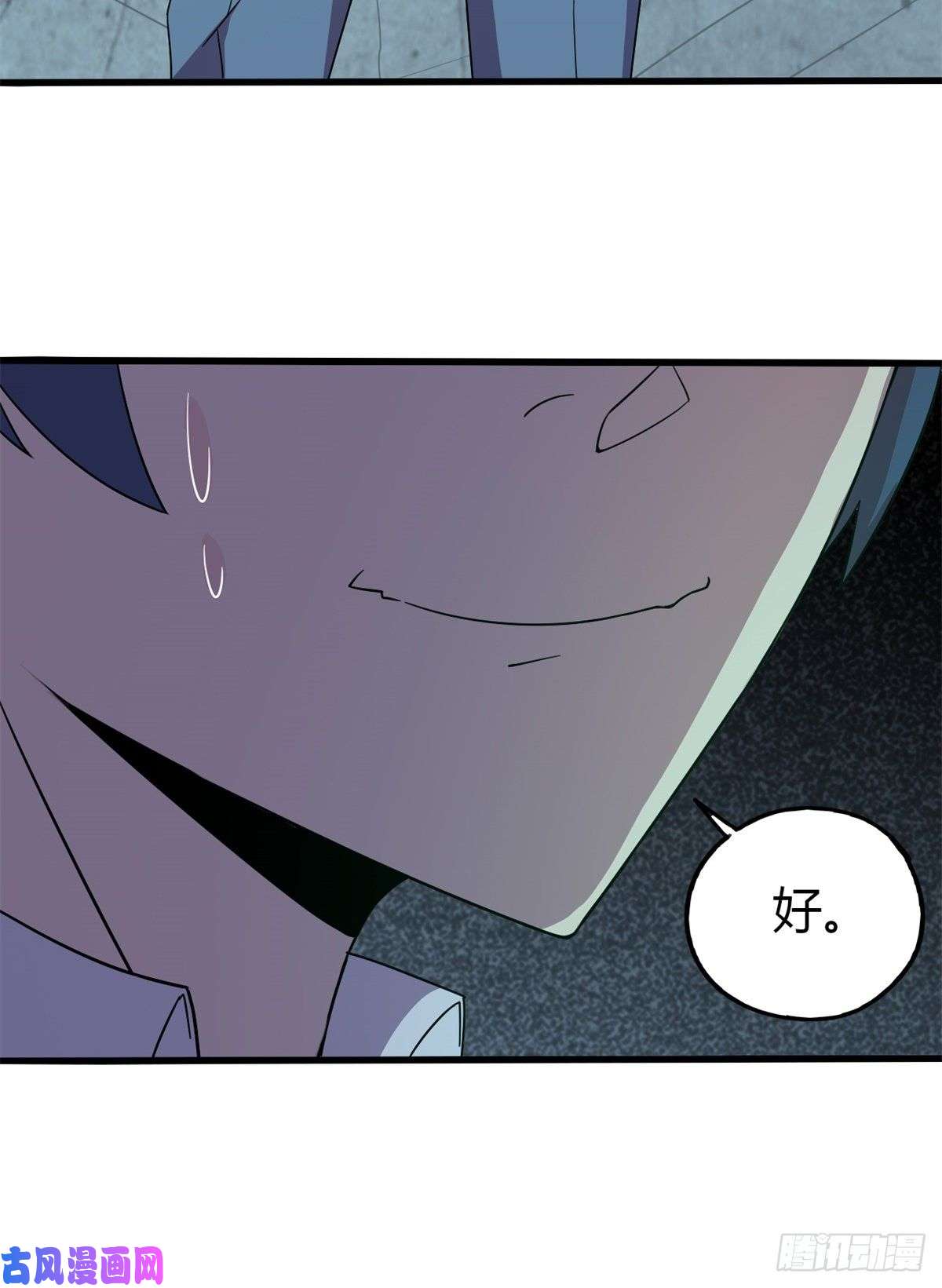 超神制卡师32 棋差一招