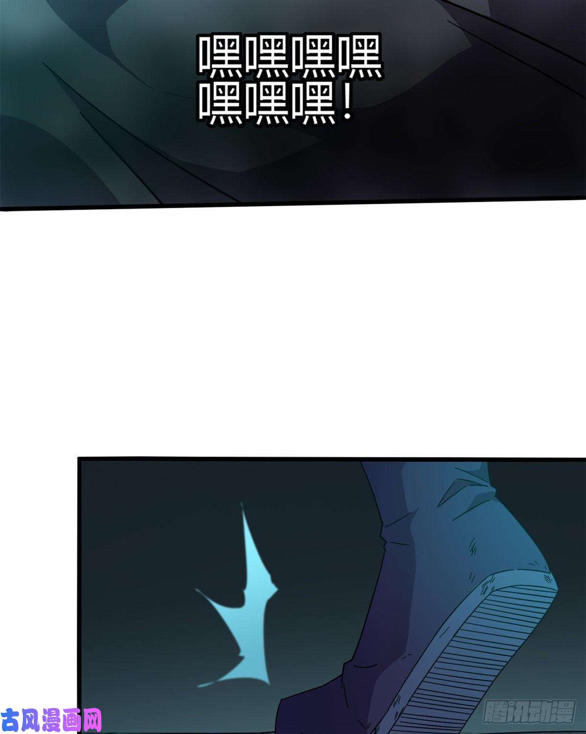 超神制卡师32 棋差一招