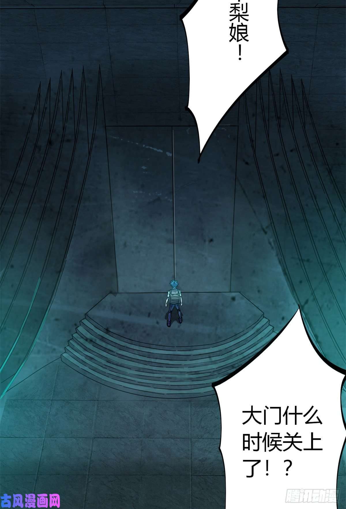 超神制卡师32 棋差一招
