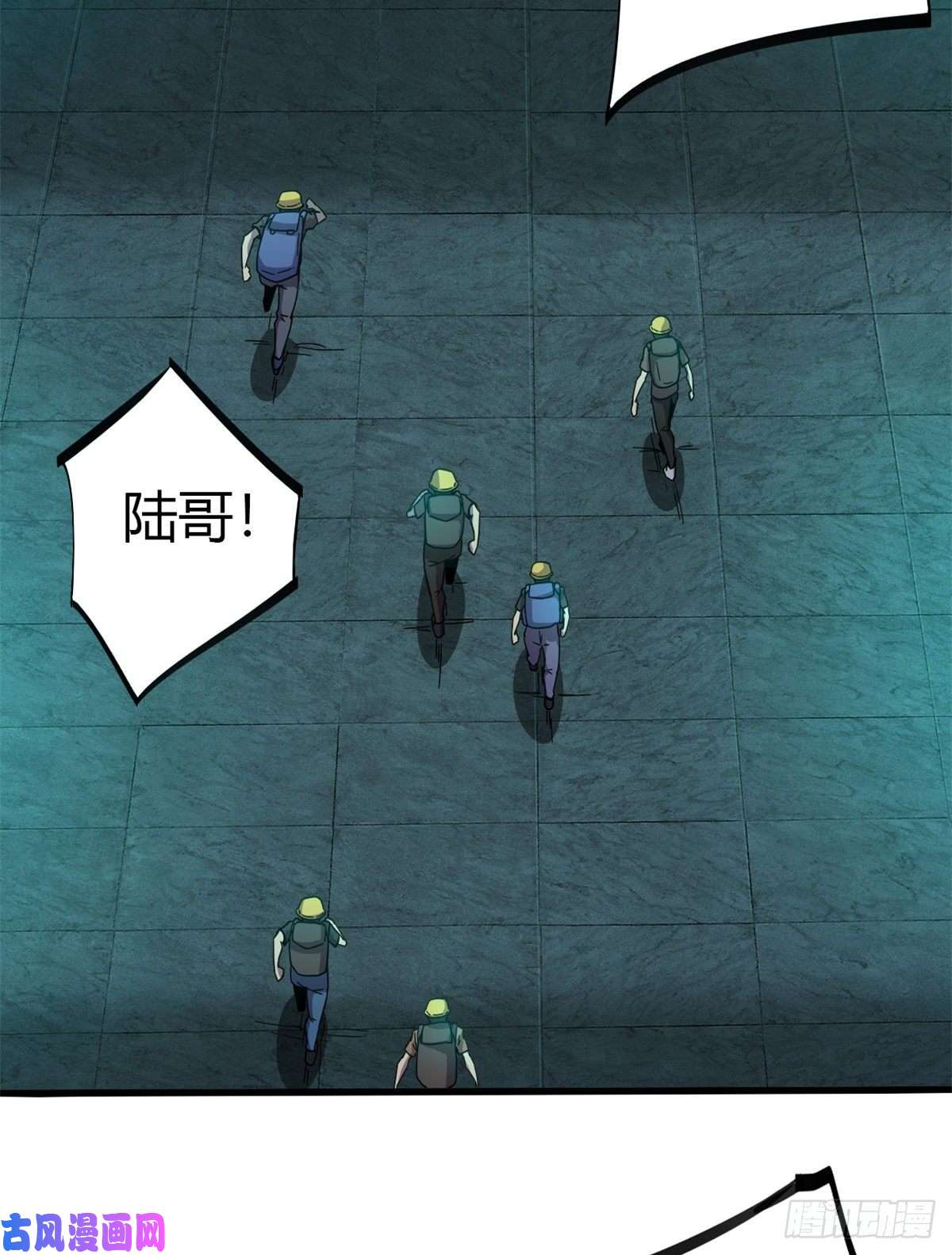超神制卡师32 棋差一招