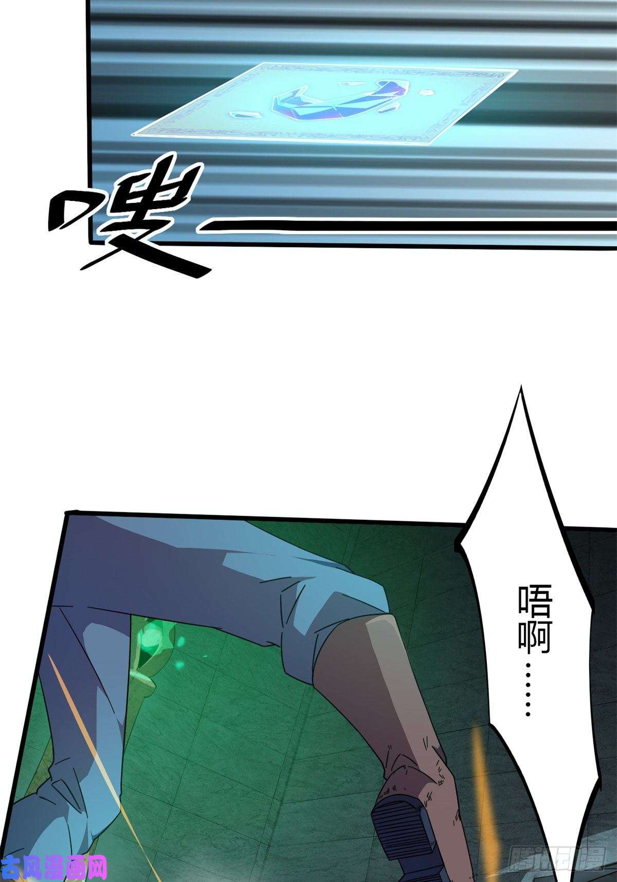 超神制卡师32 棋差一招