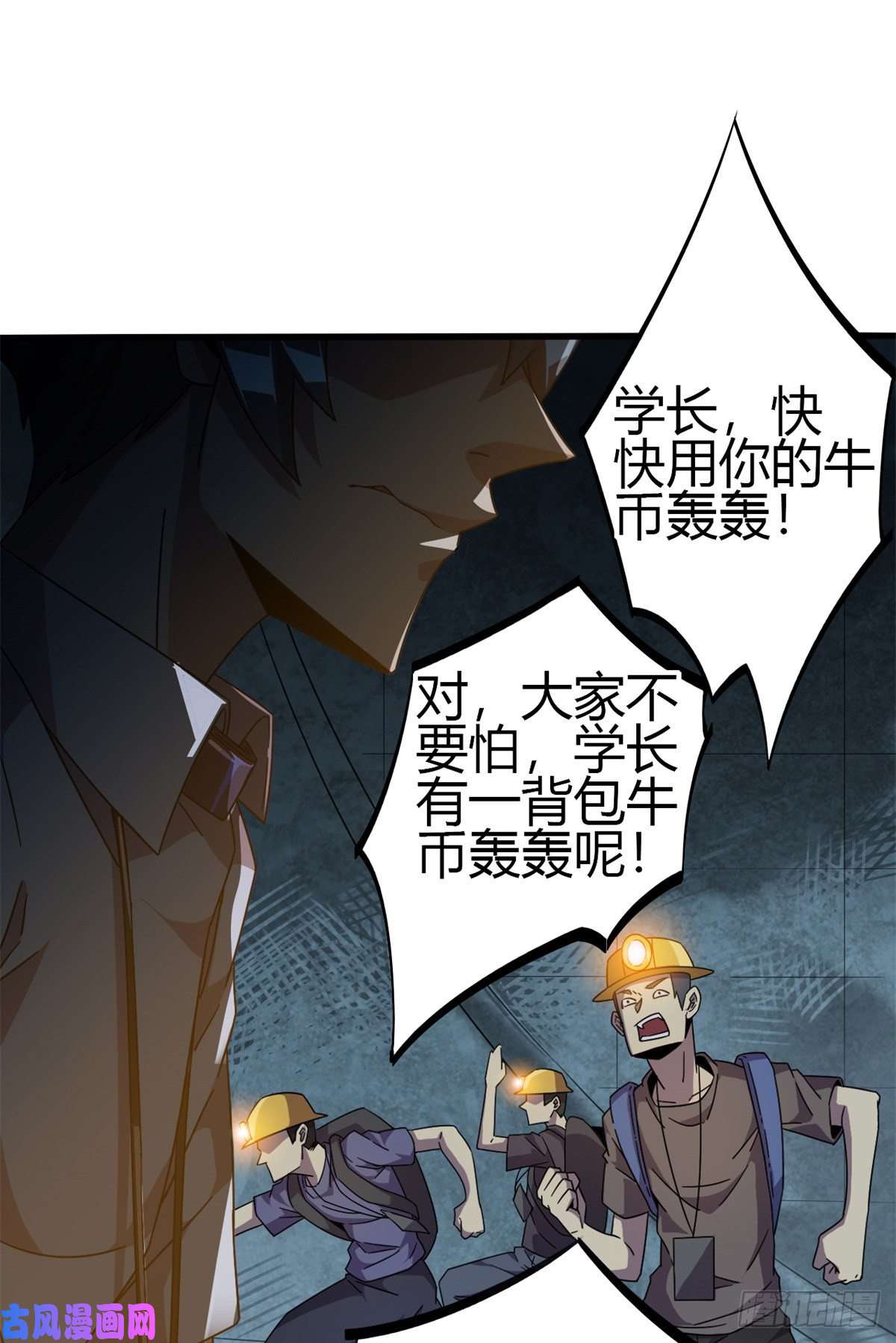 超神制卡师33 充能卡！