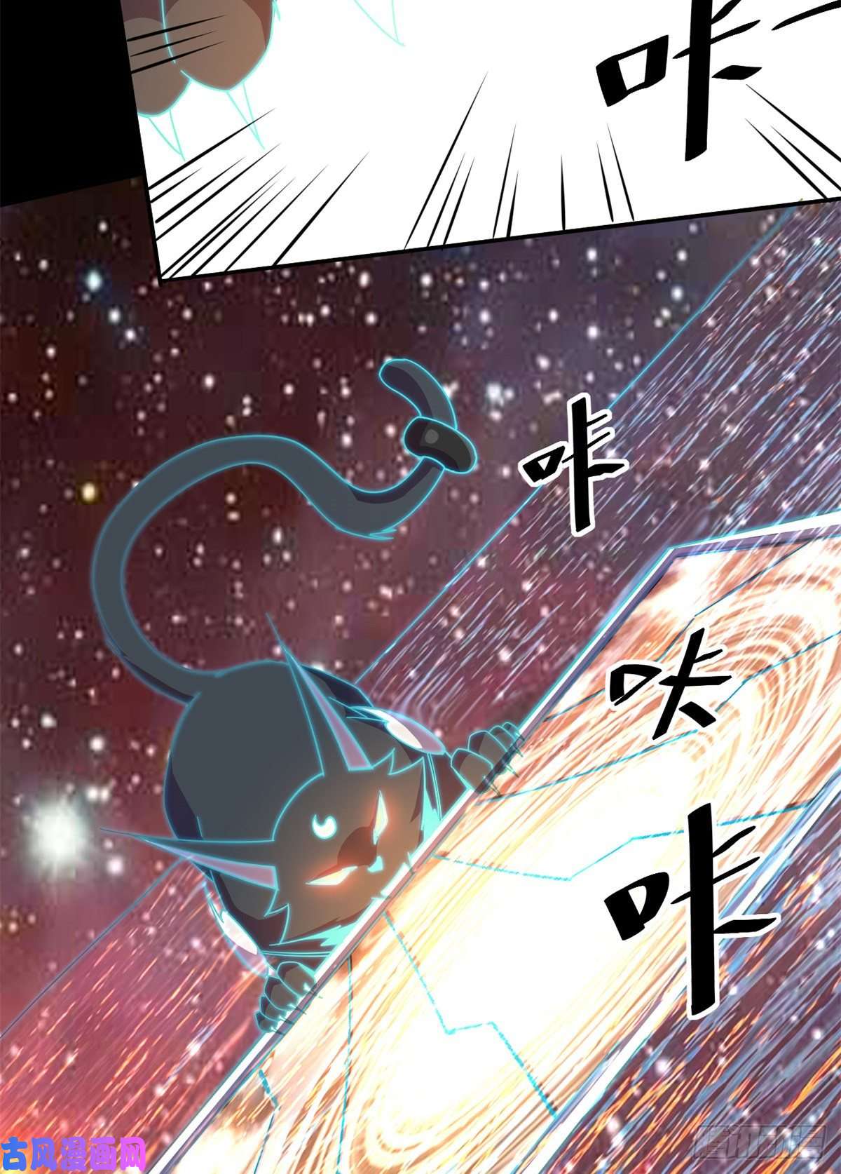 超神制卡师33 充能卡！