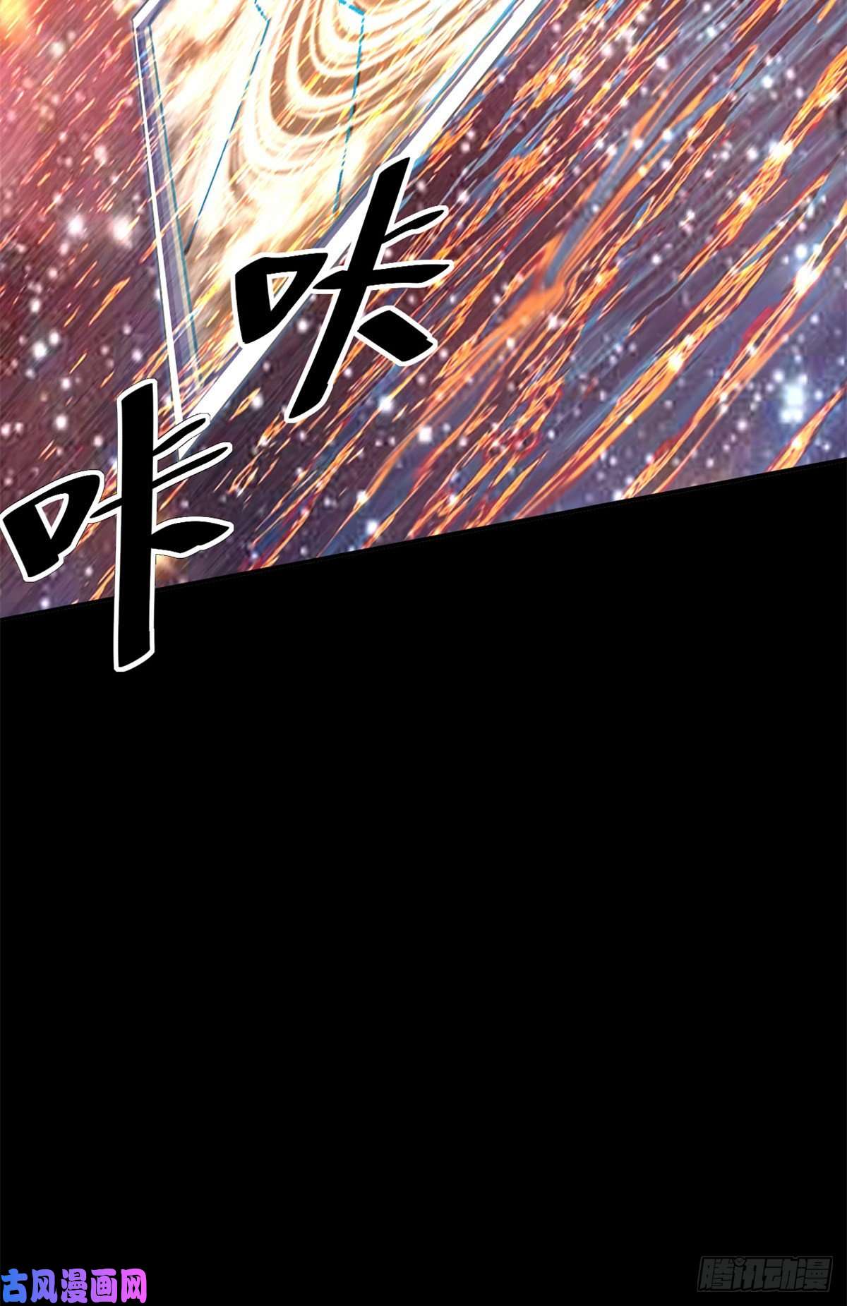 超神制卡师33 充能卡！