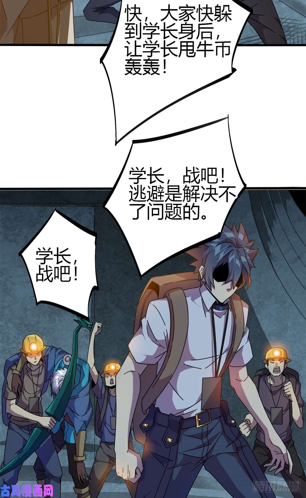 超神制卡师33 充能卡！