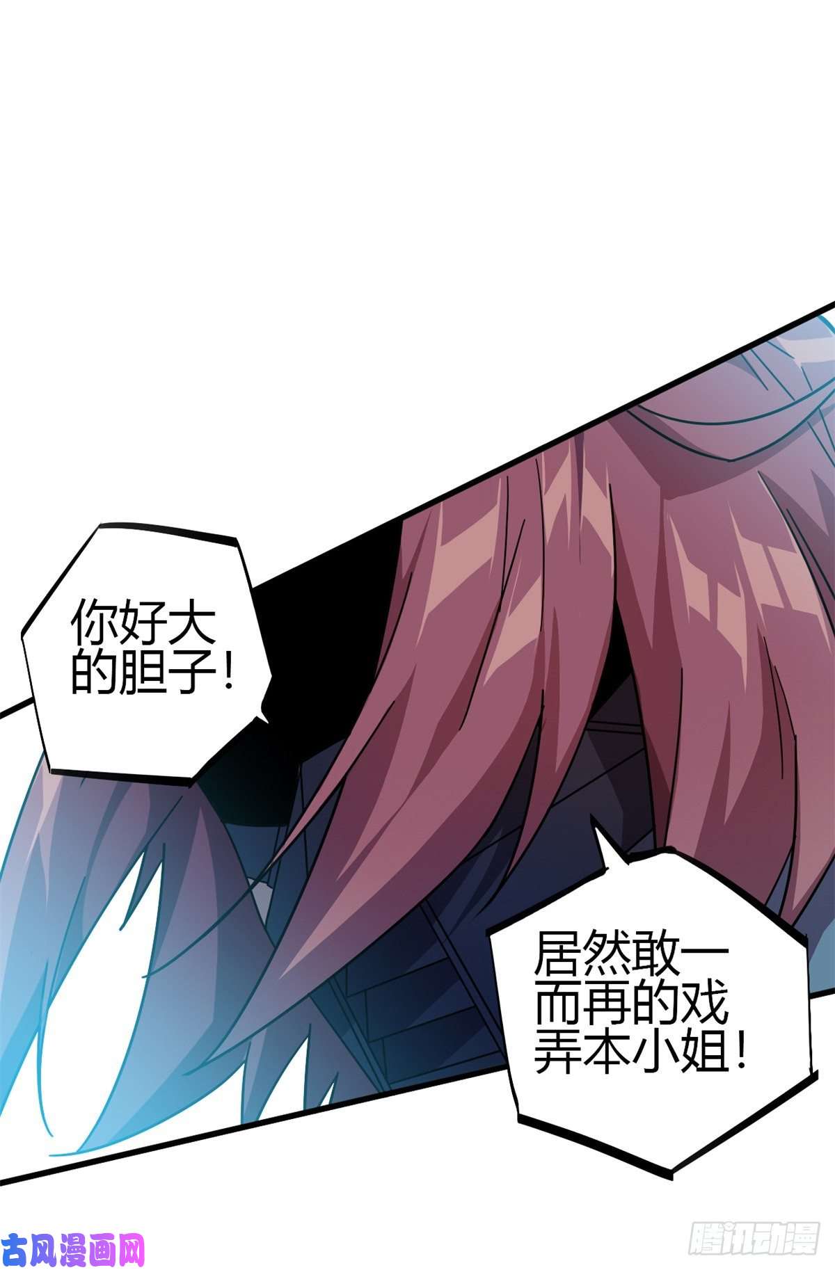 超神制卡师33 充能卡！