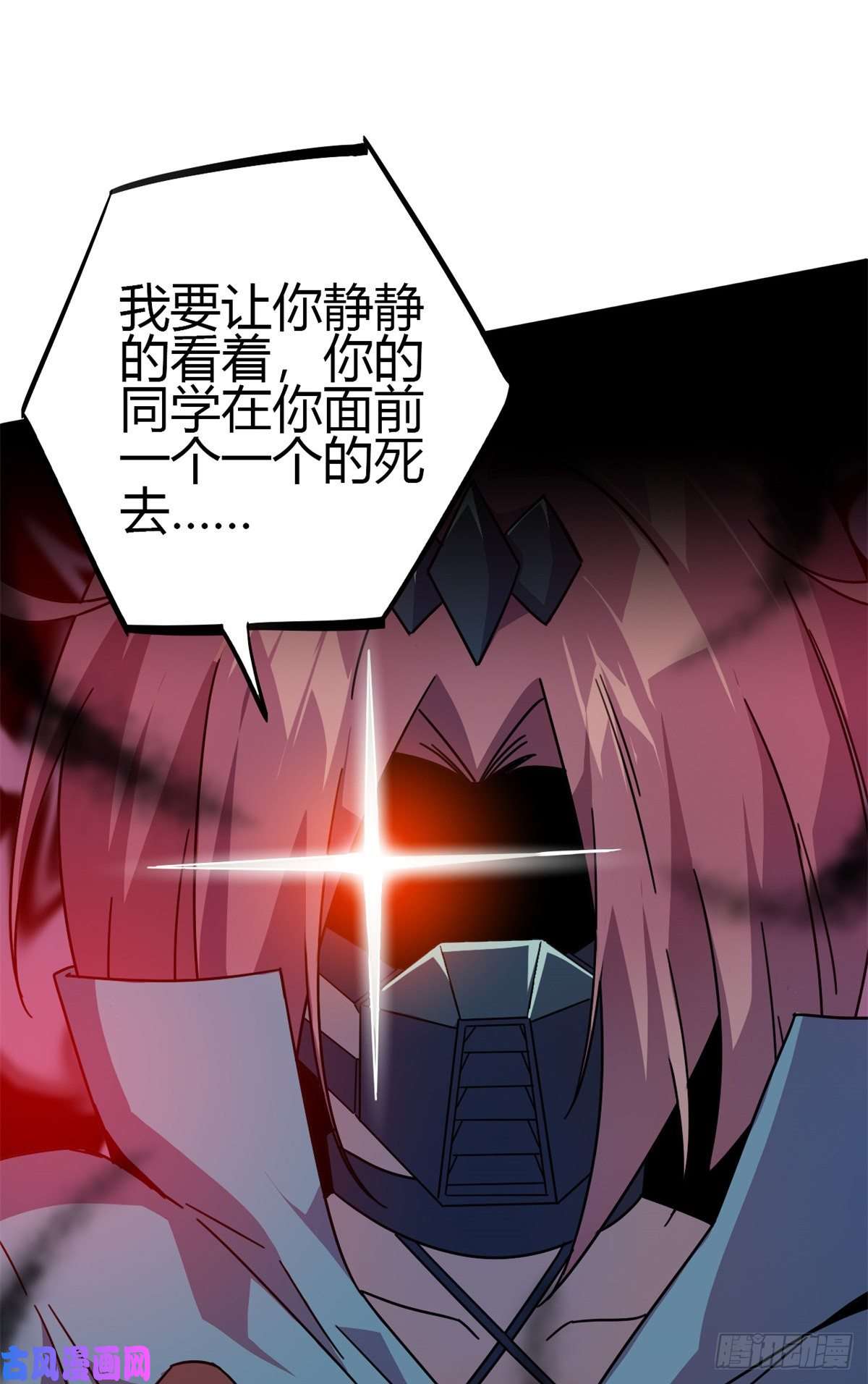 超神制卡师33 充能卡！