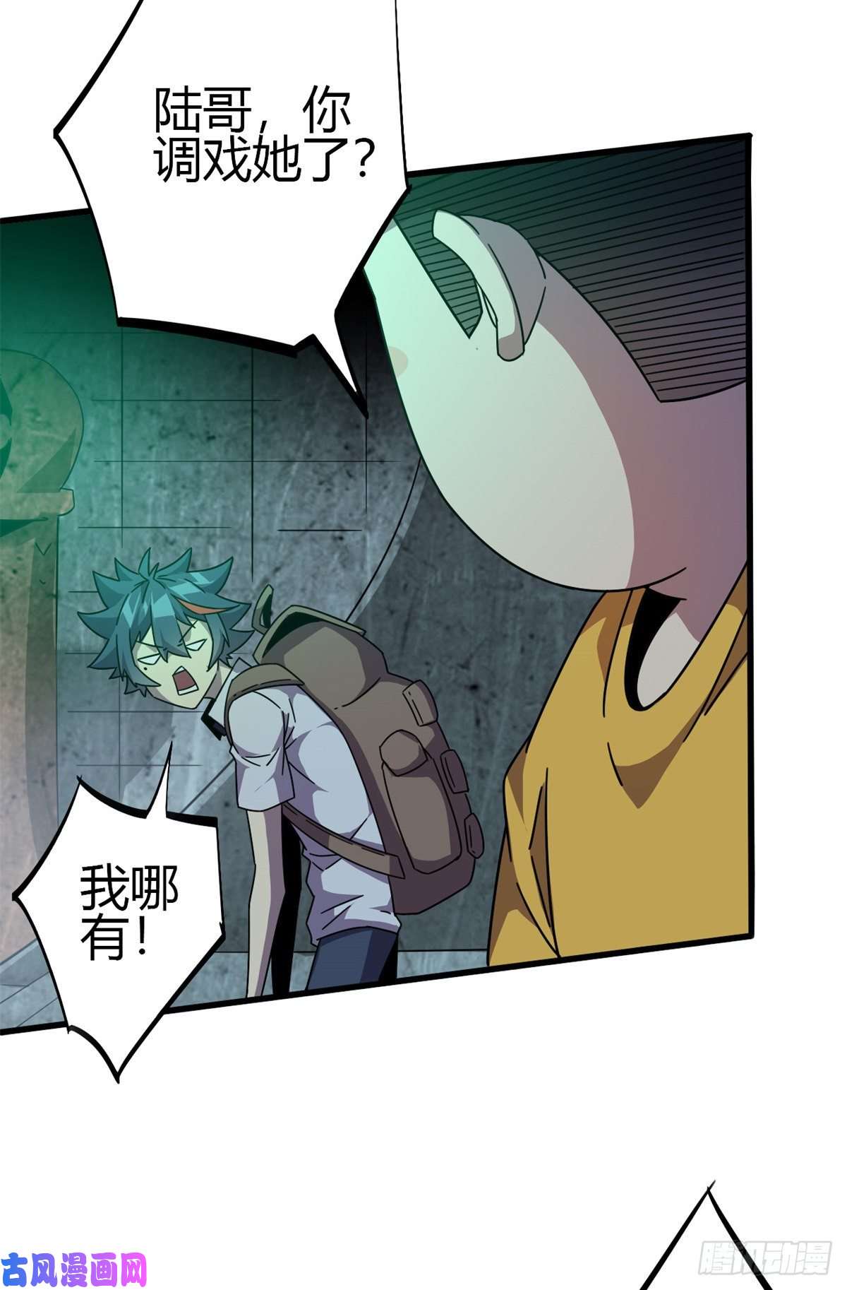 超神制卡师33 充能卡！