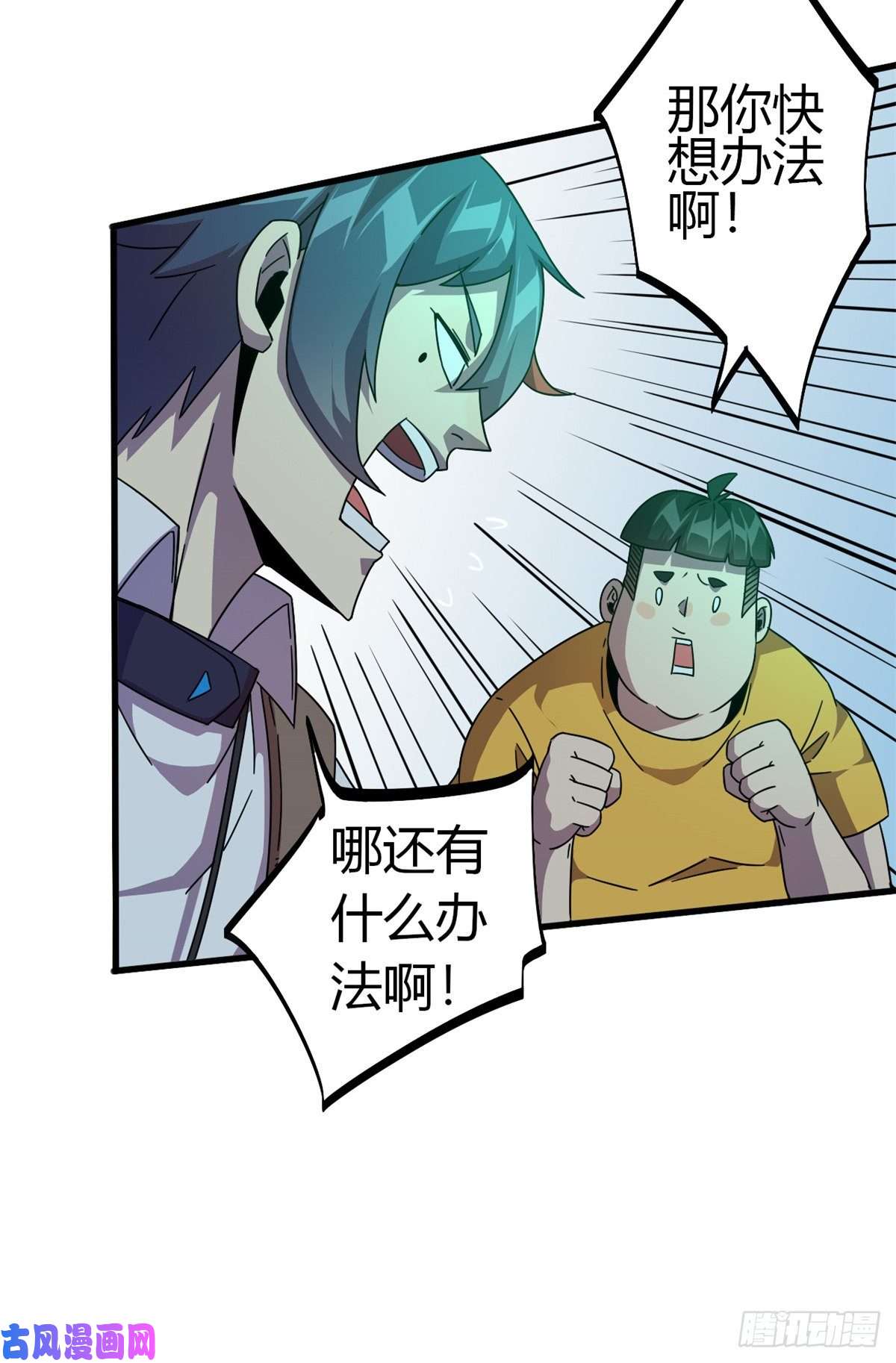 超神制卡师33 充能卡！