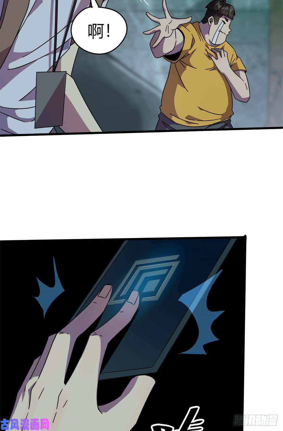 超神制卡师33 充能卡！