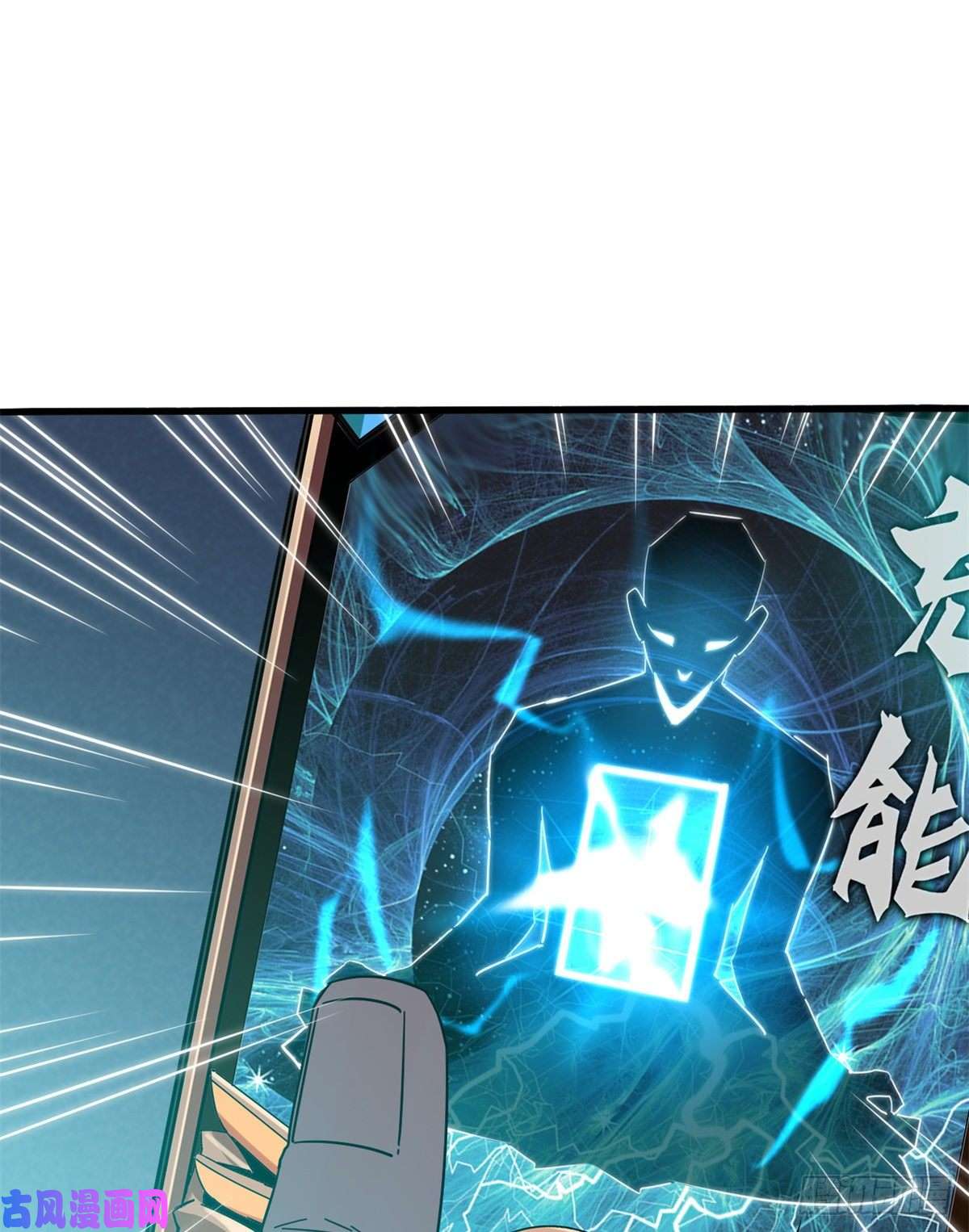 超神制卡师33 充能卡！