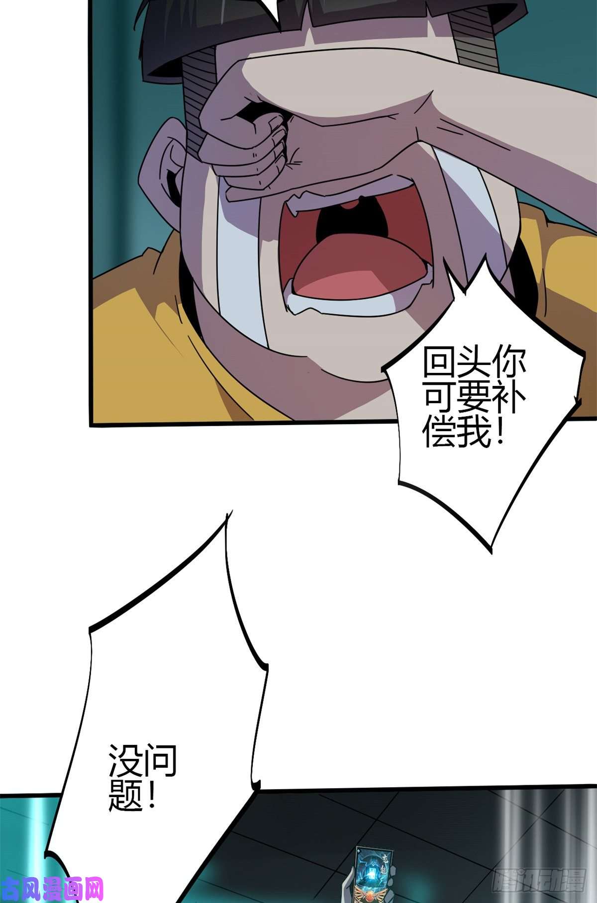 超神制卡师33 充能卡！