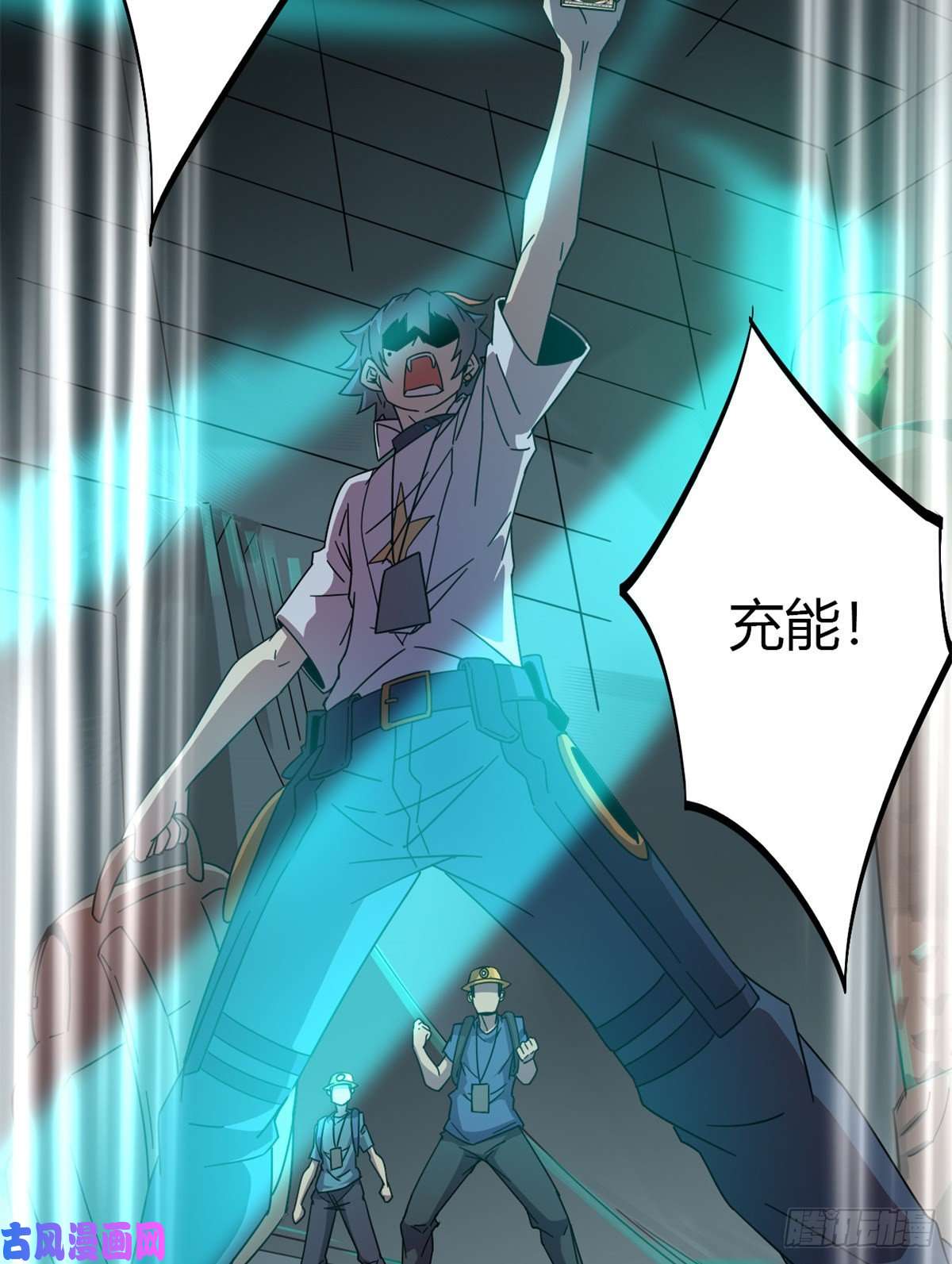 超神制卡师33 充能卡！