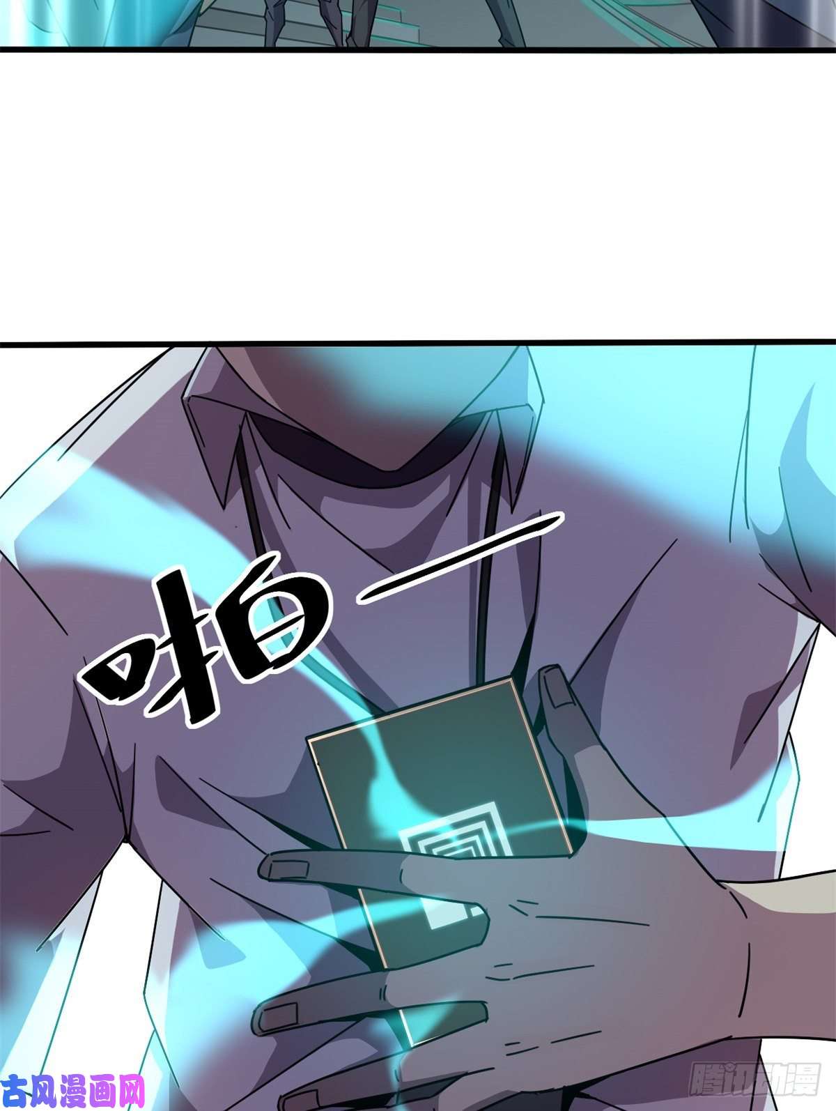 超神制卡师33 充能卡！