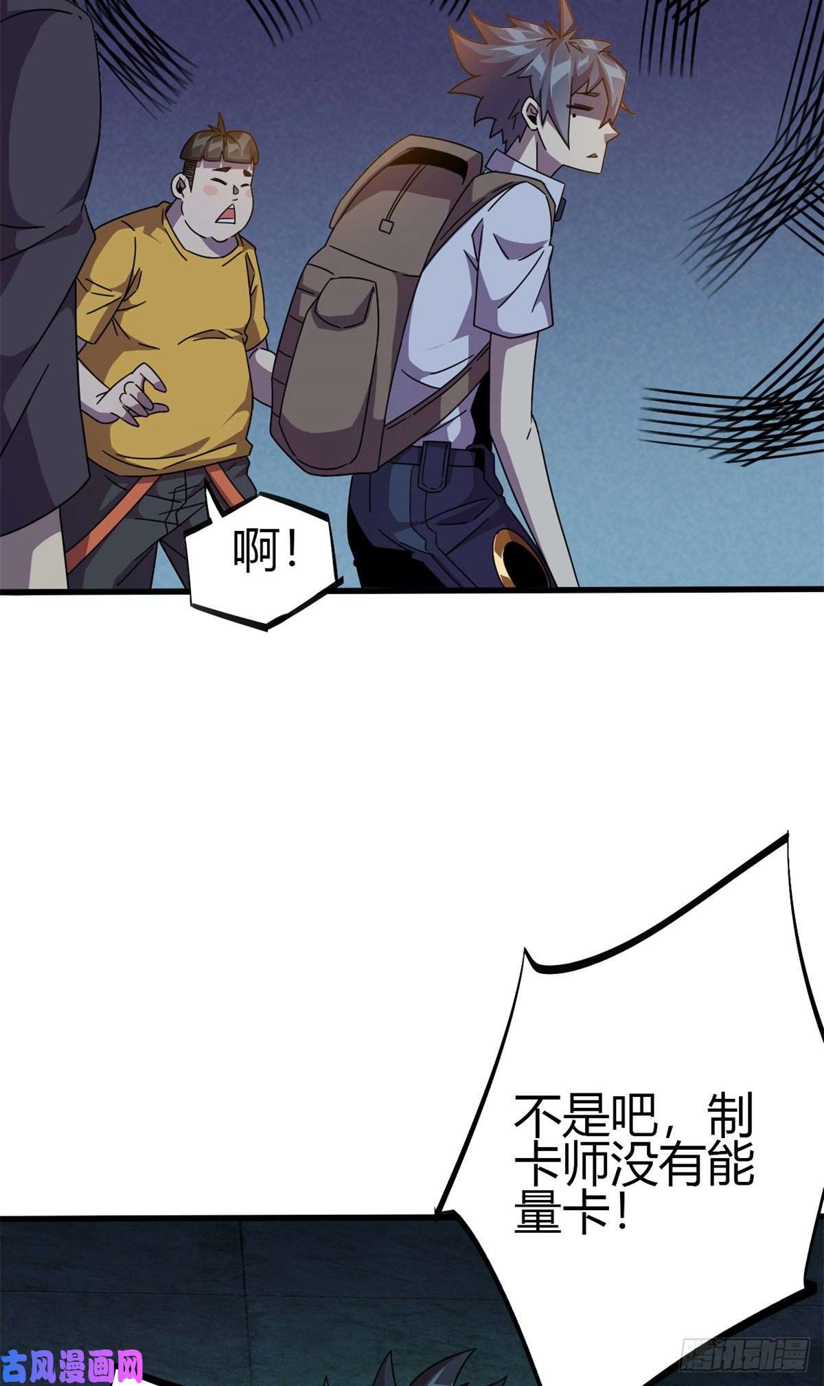 超神制卡师33 充能卡！