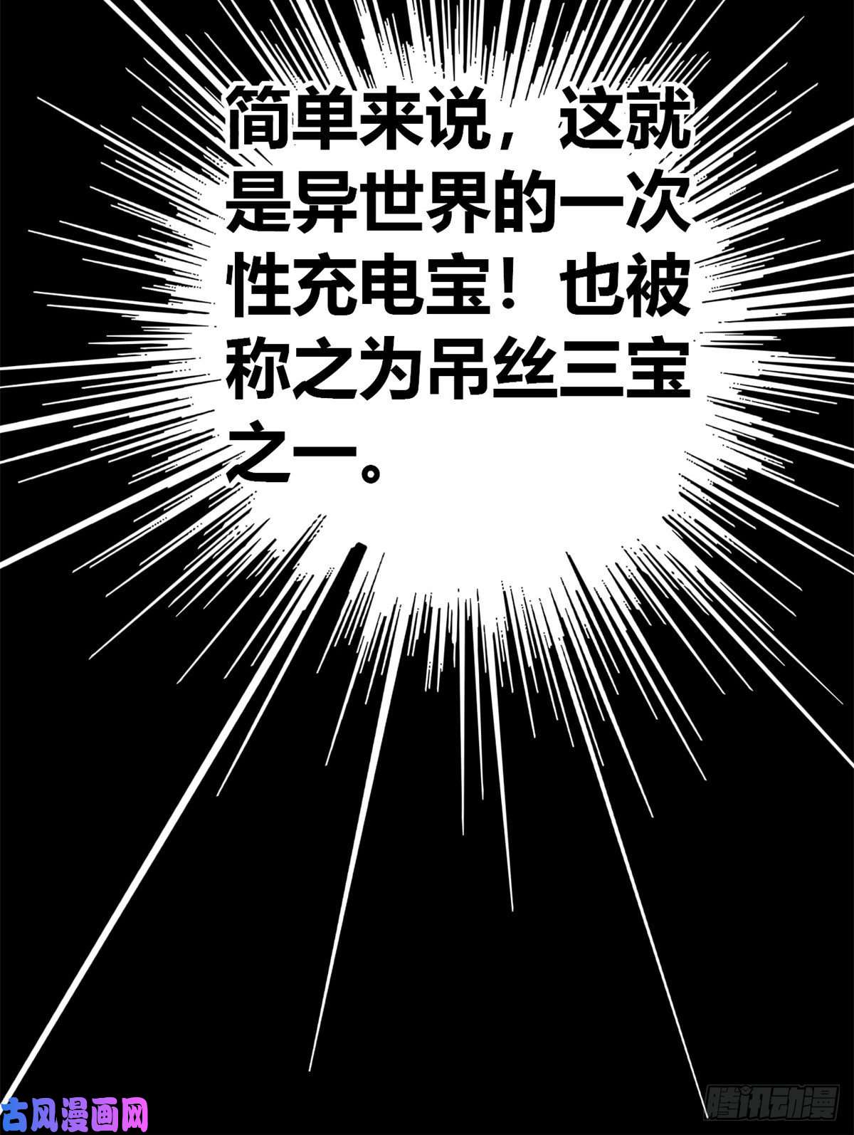 超神制卡师33 充能卡！