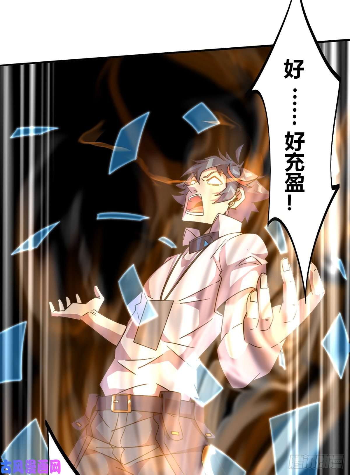 超神制卡师33 充能卡！