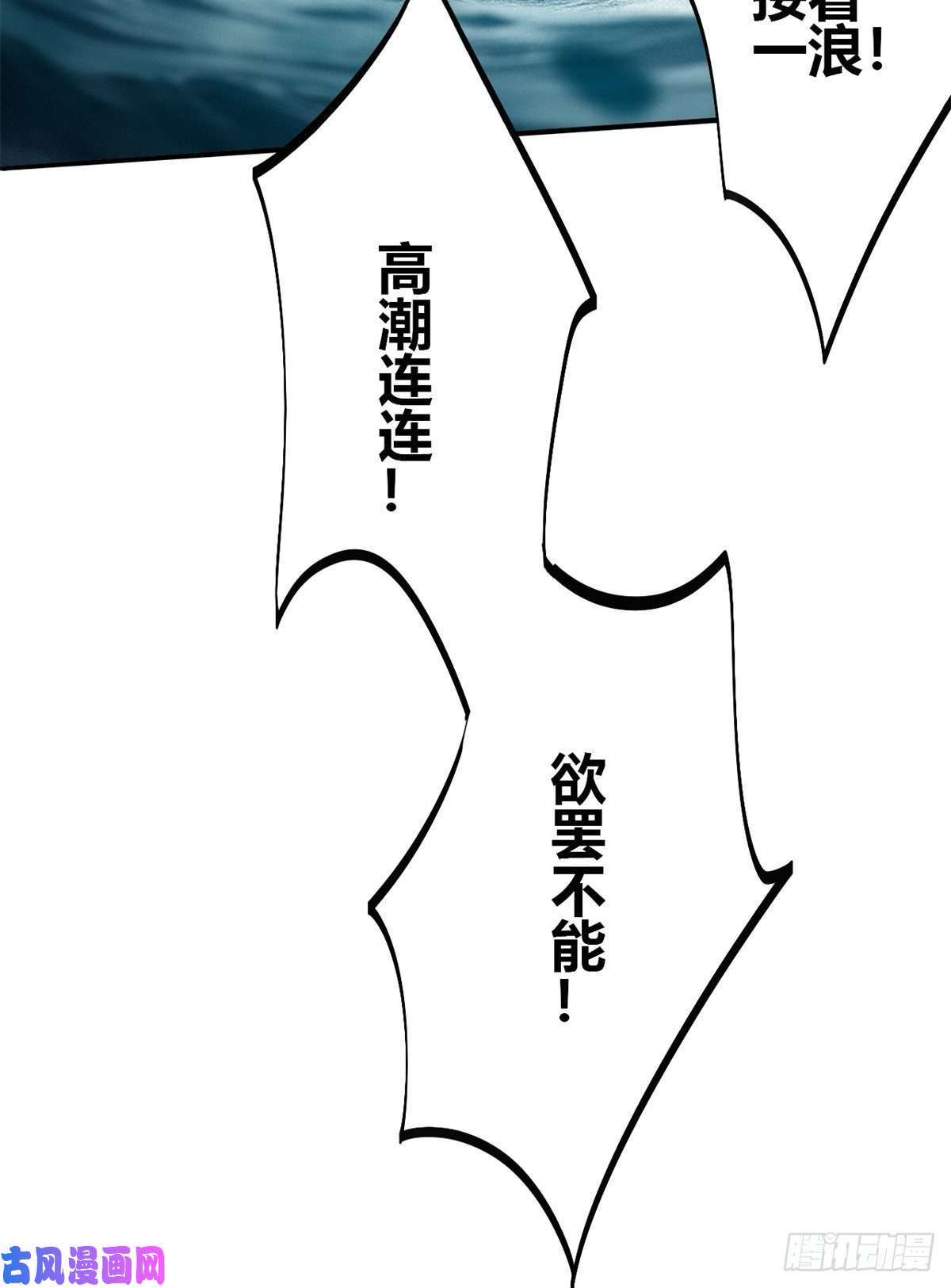 超神制卡师33 充能卡！