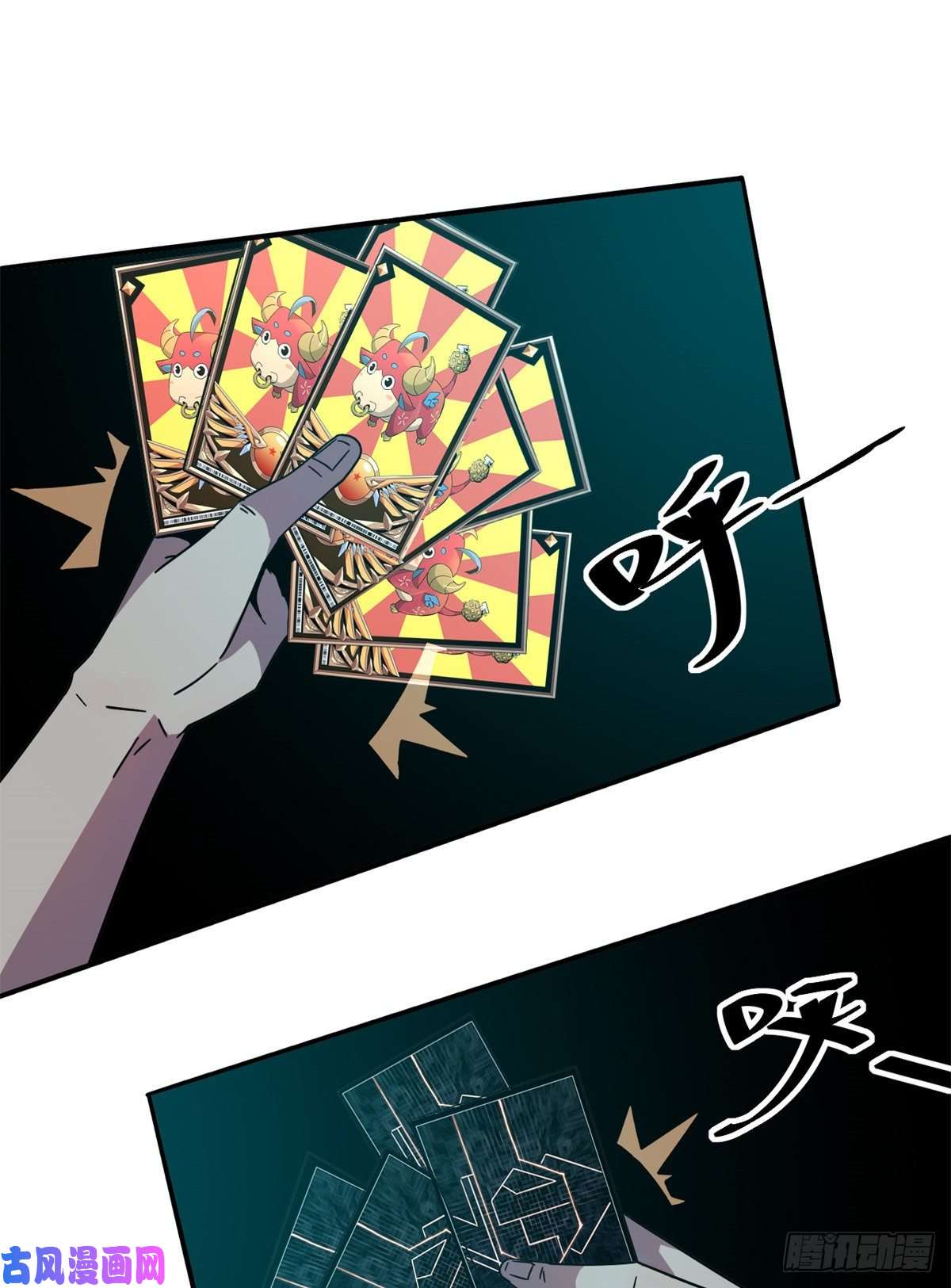 超神制卡师33 充能卡！