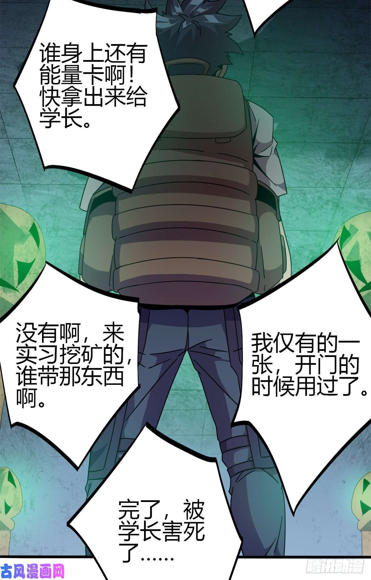 超神制卡师33 充能卡！