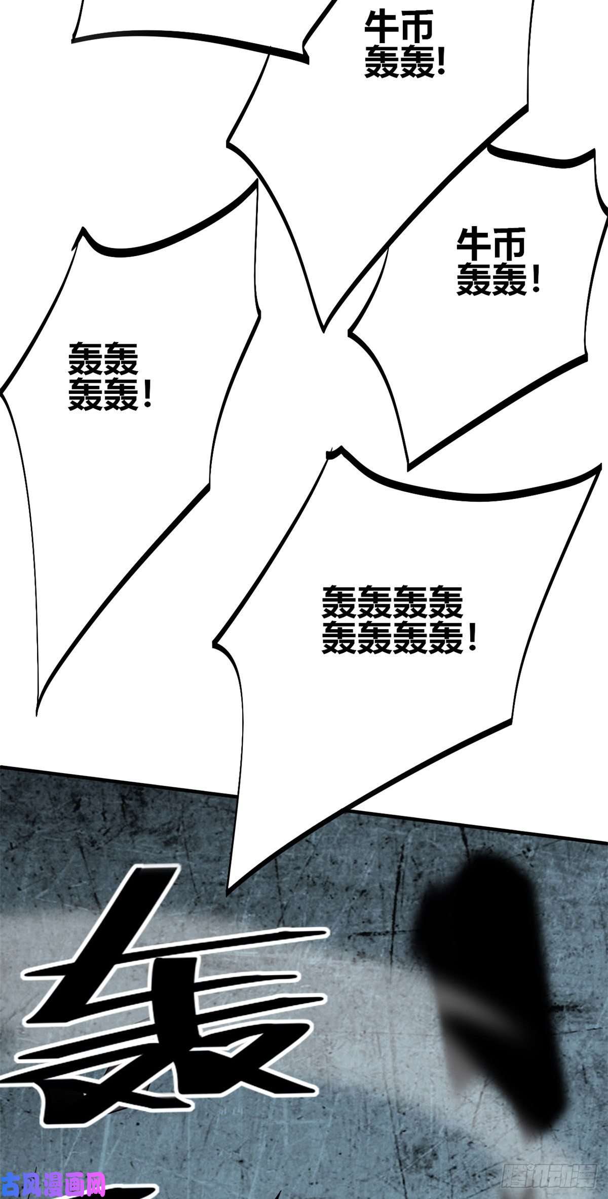 超神制卡师33 充能卡！