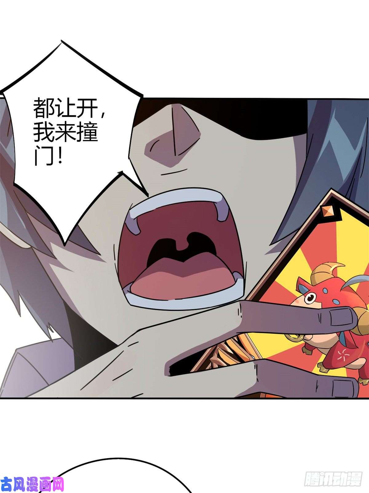 超神制卡师34 陆鸣！这事没完！