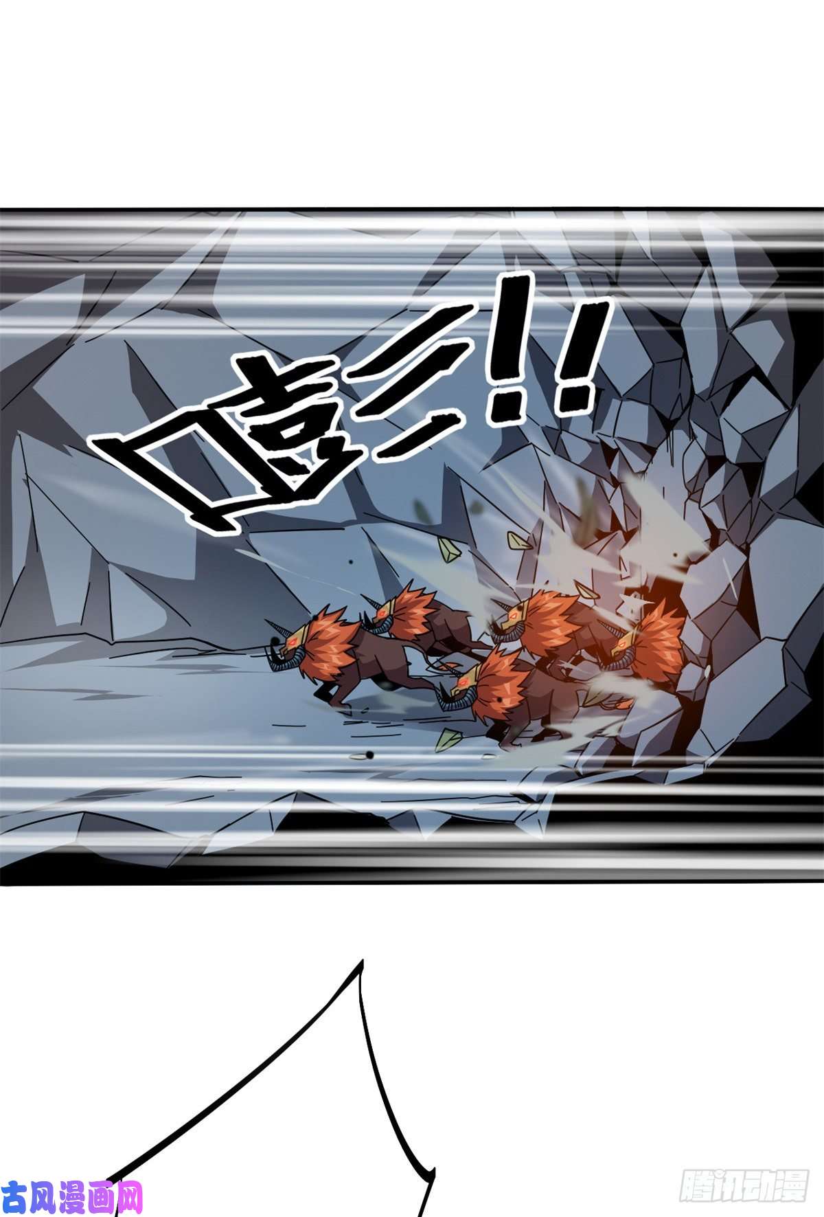 超神制卡师34 陆鸣！这事没完！