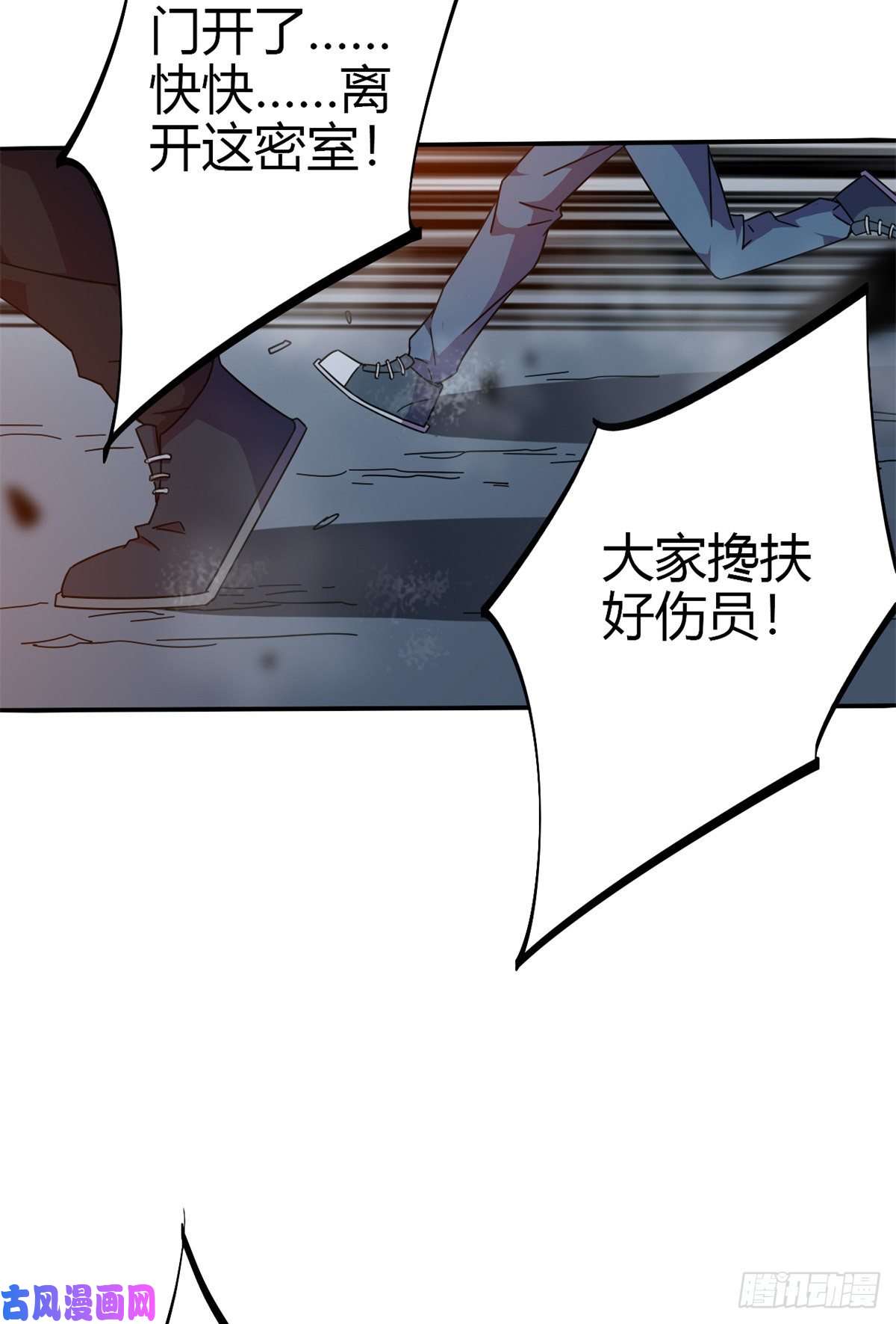 超神制卡师34 陆鸣！这事没完！