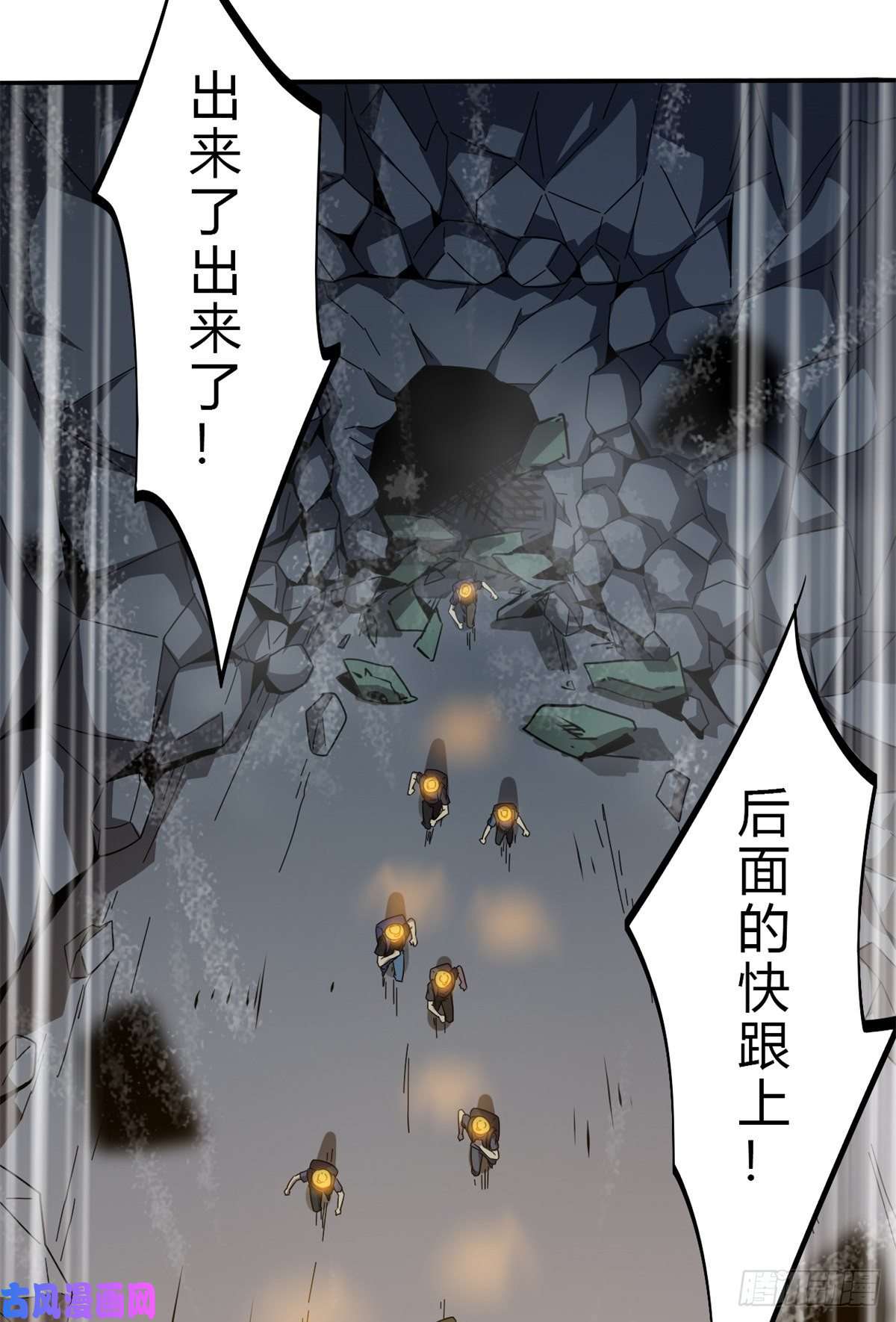 超神制卡师34 陆鸣！这事没完！