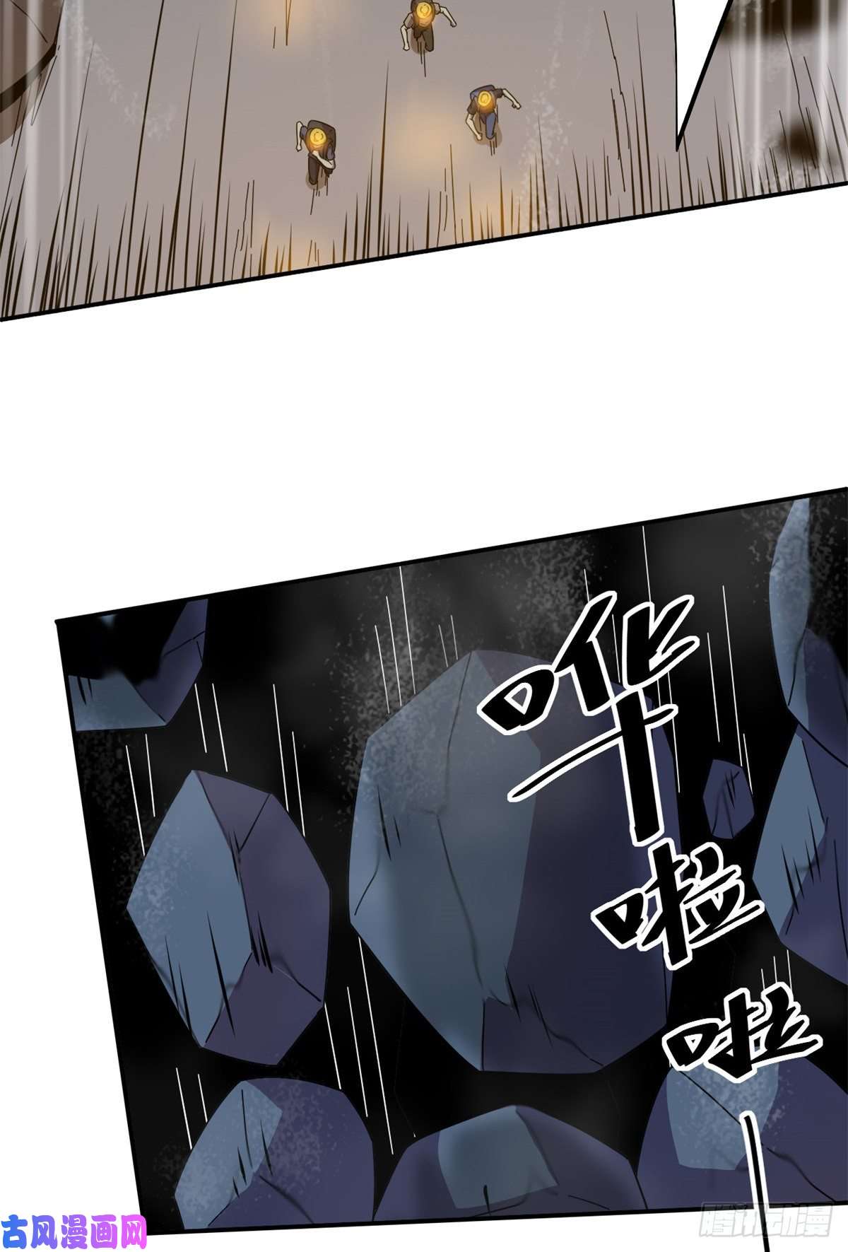 超神制卡师34 陆鸣！这事没完！