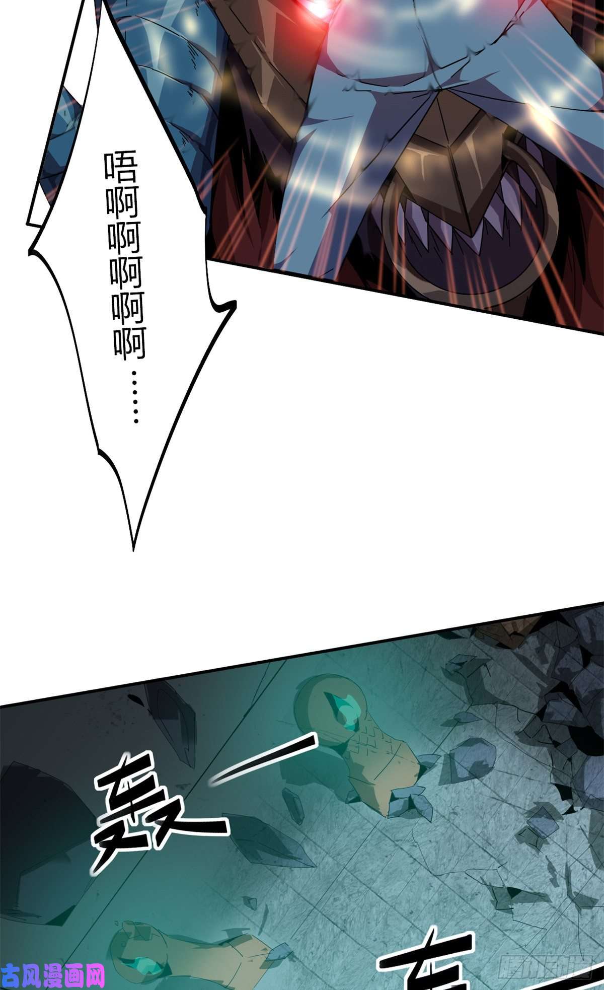 超神制卡师34 陆鸣！这事没完！