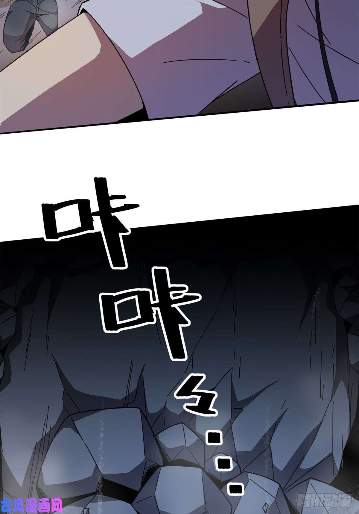 超神制卡师34 陆鸣！这事没完！