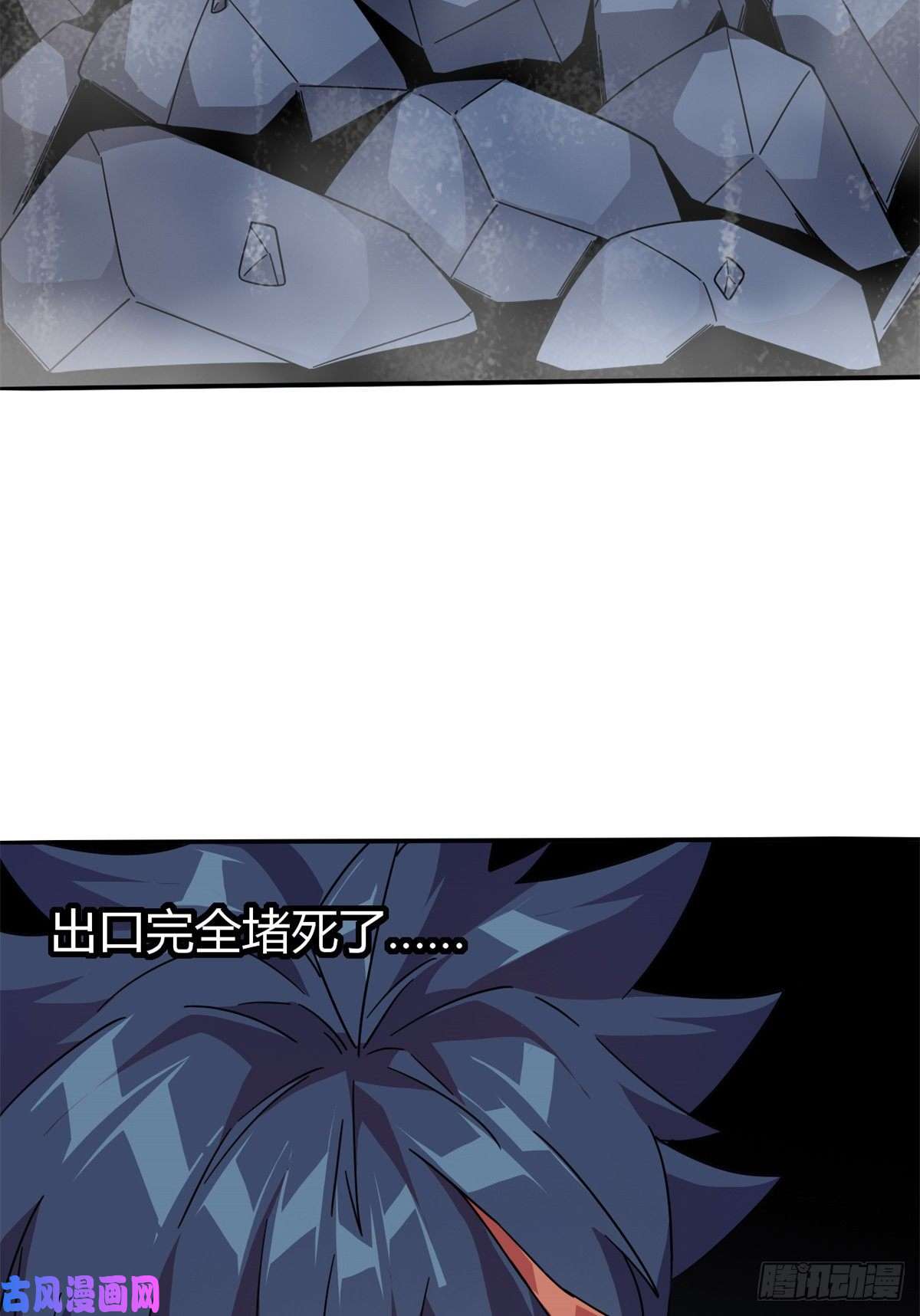超神制卡师34 陆鸣！这事没完！