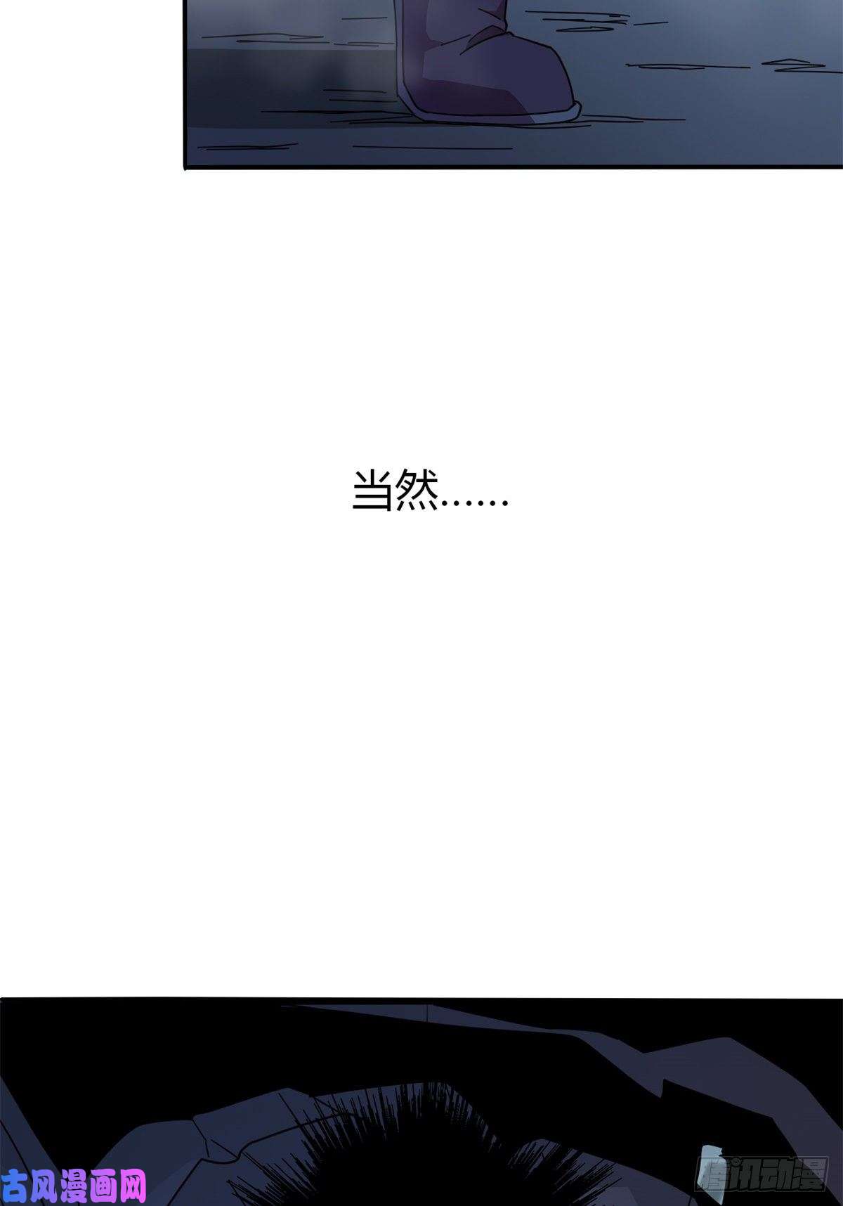 超神制卡师34 陆鸣！这事没完！