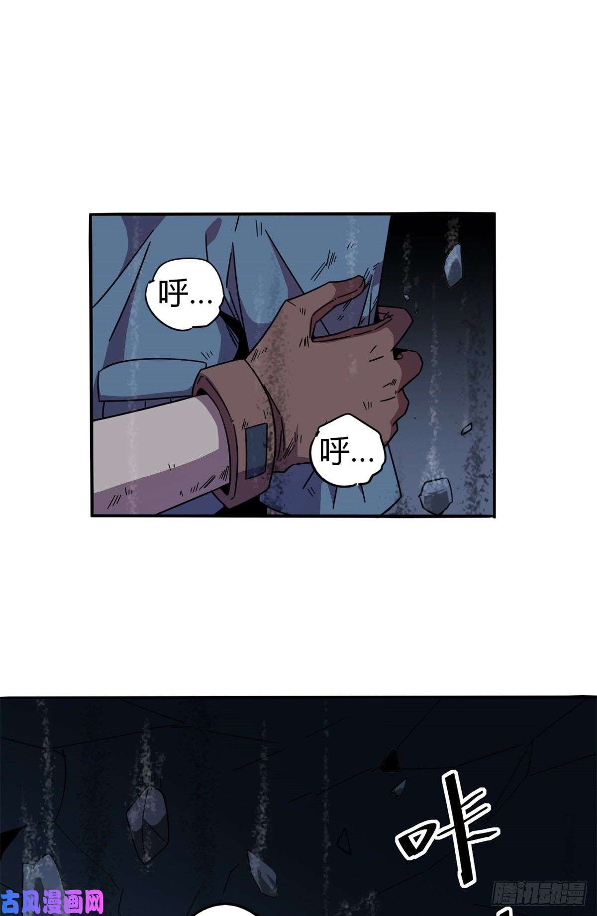 超神制卡师34 陆鸣！这事没完！