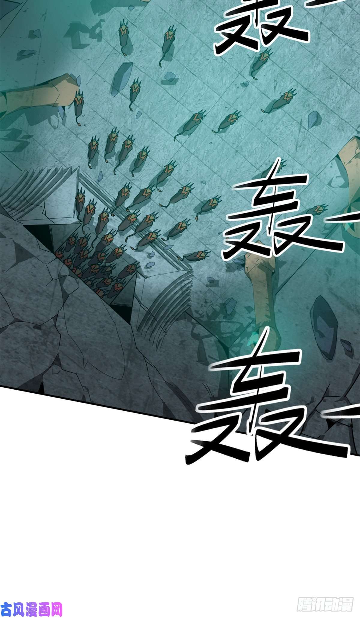 超神制卡师34 陆鸣！这事没完！