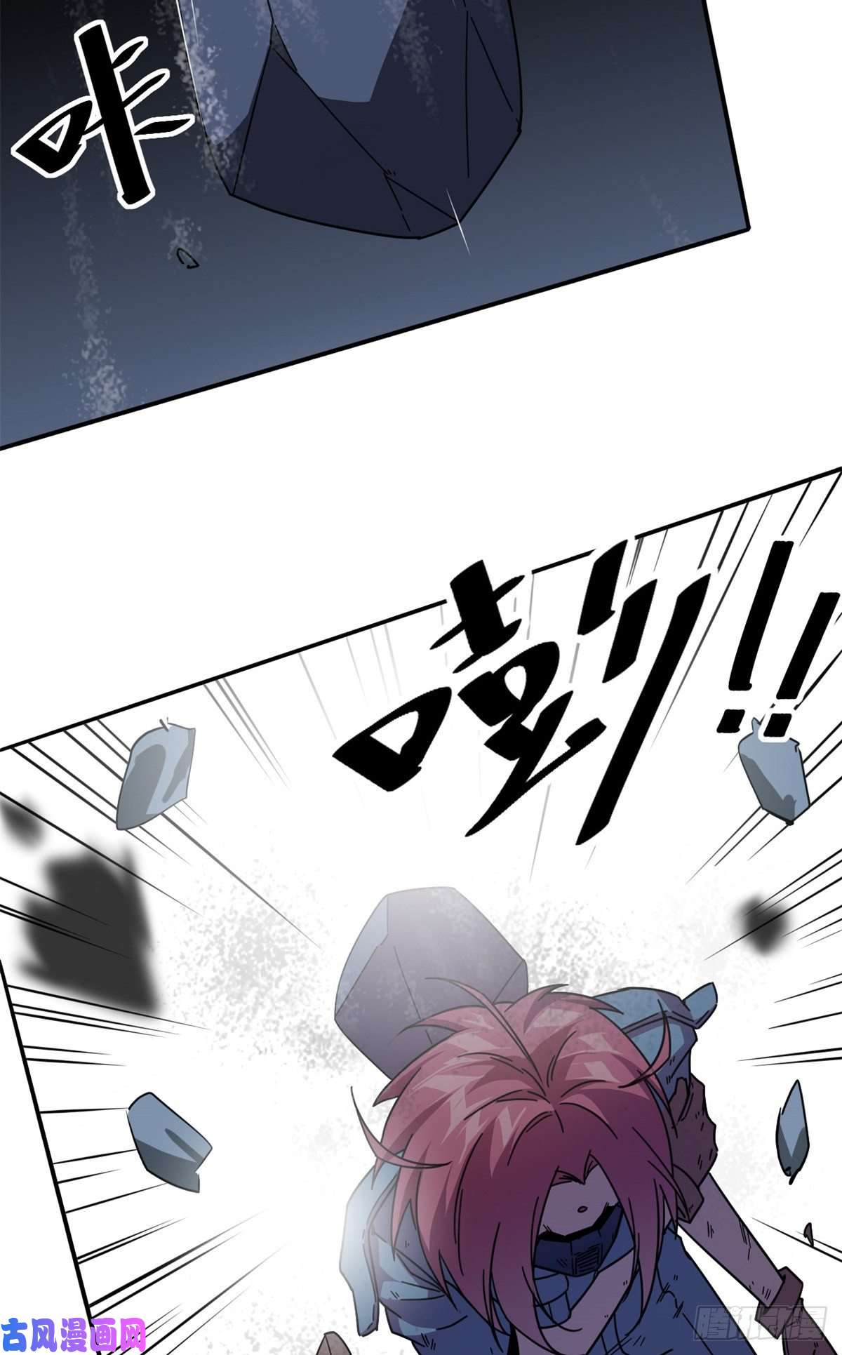 超神制卡师34 陆鸣！这事没完！