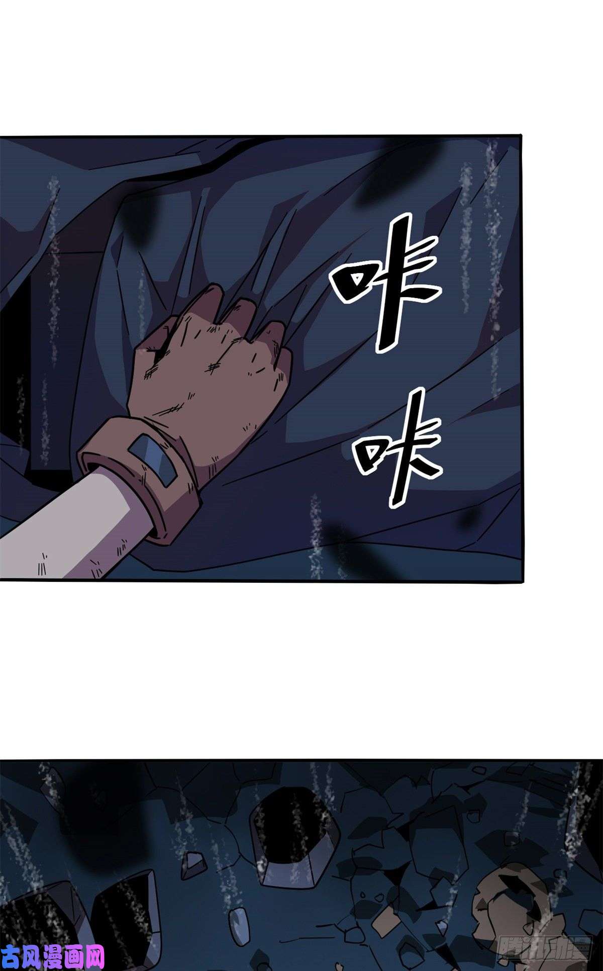超神制卡师34 陆鸣！这事没完！