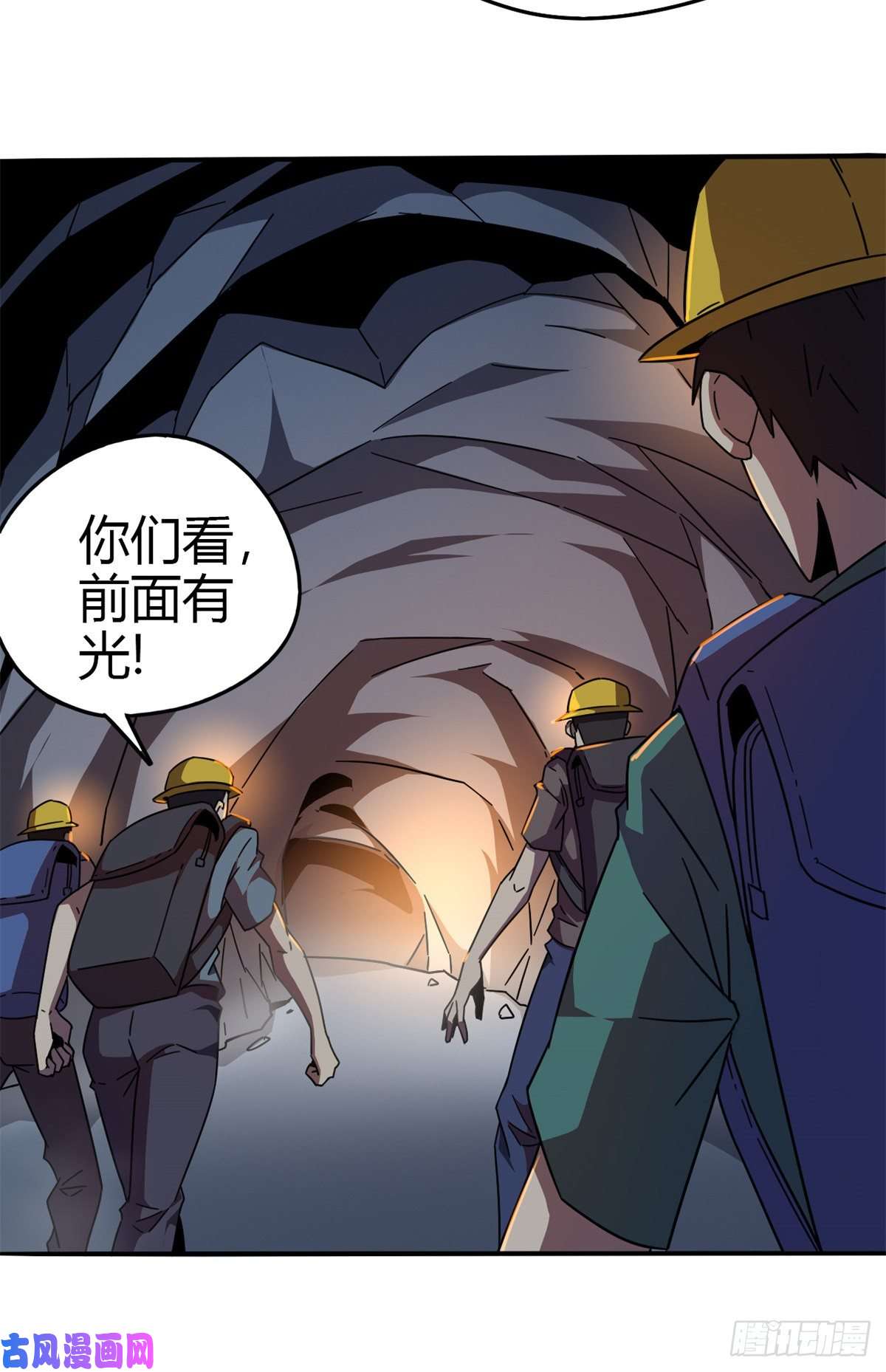 超神制卡师34 陆鸣！这事没完！