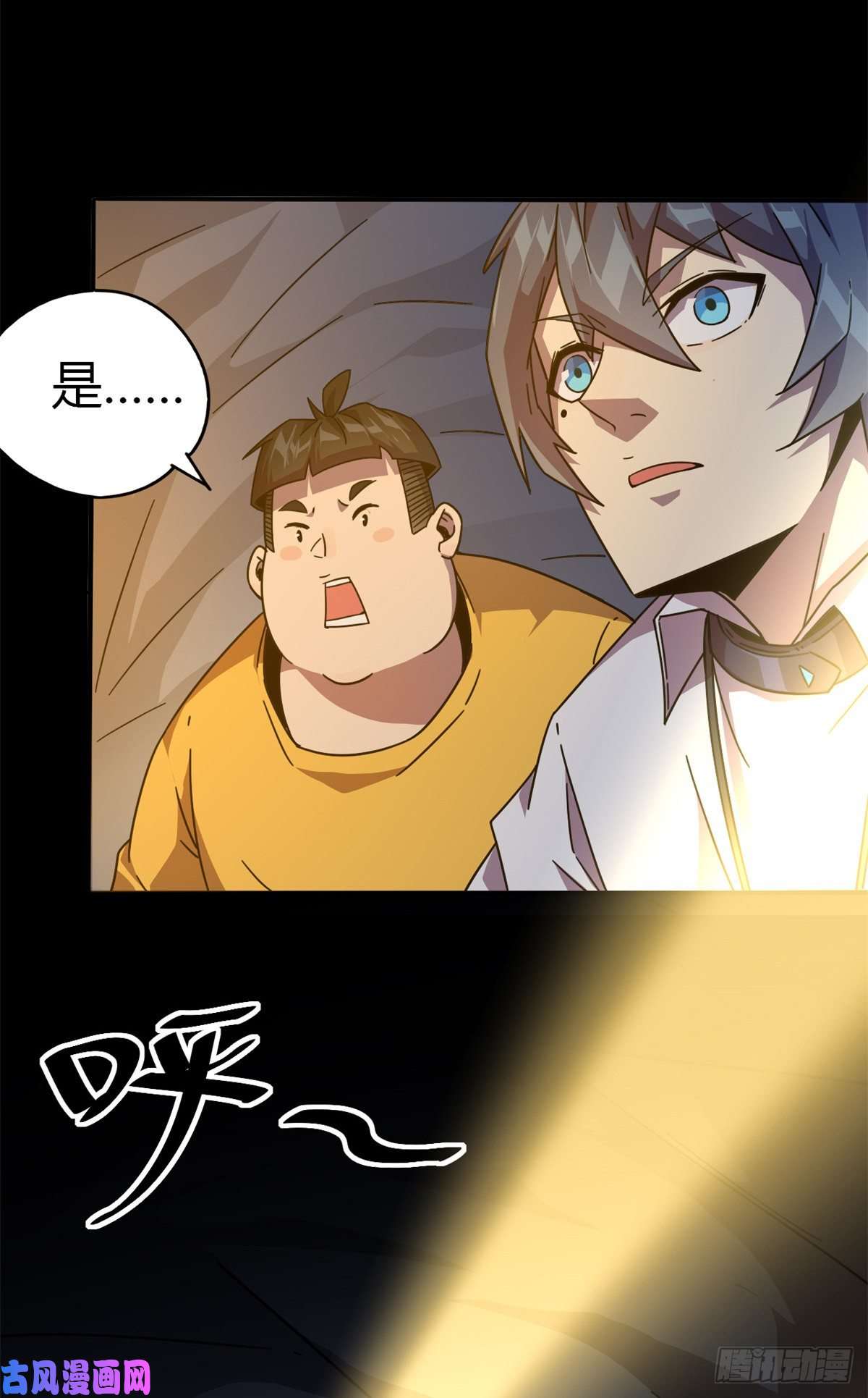超神制卡师34 陆鸣！这事没完！