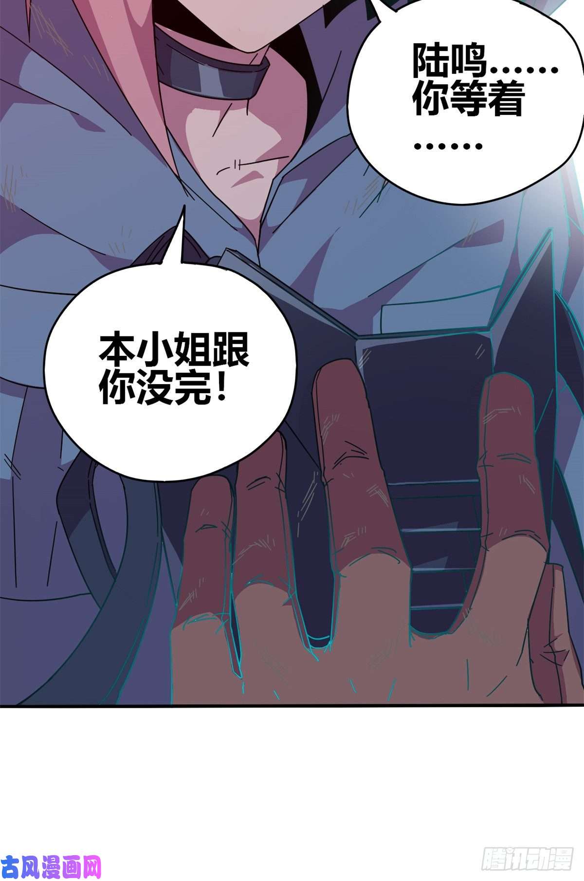 超神制卡师34 陆鸣！这事没完！